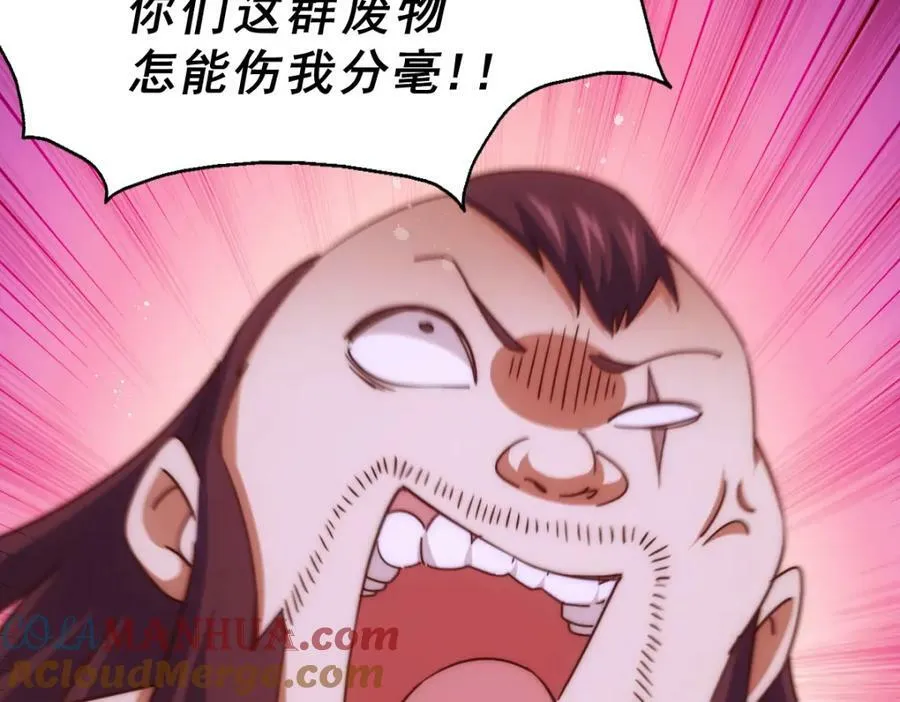 万人之上漫画,第216话 仙界，要变天了！5图