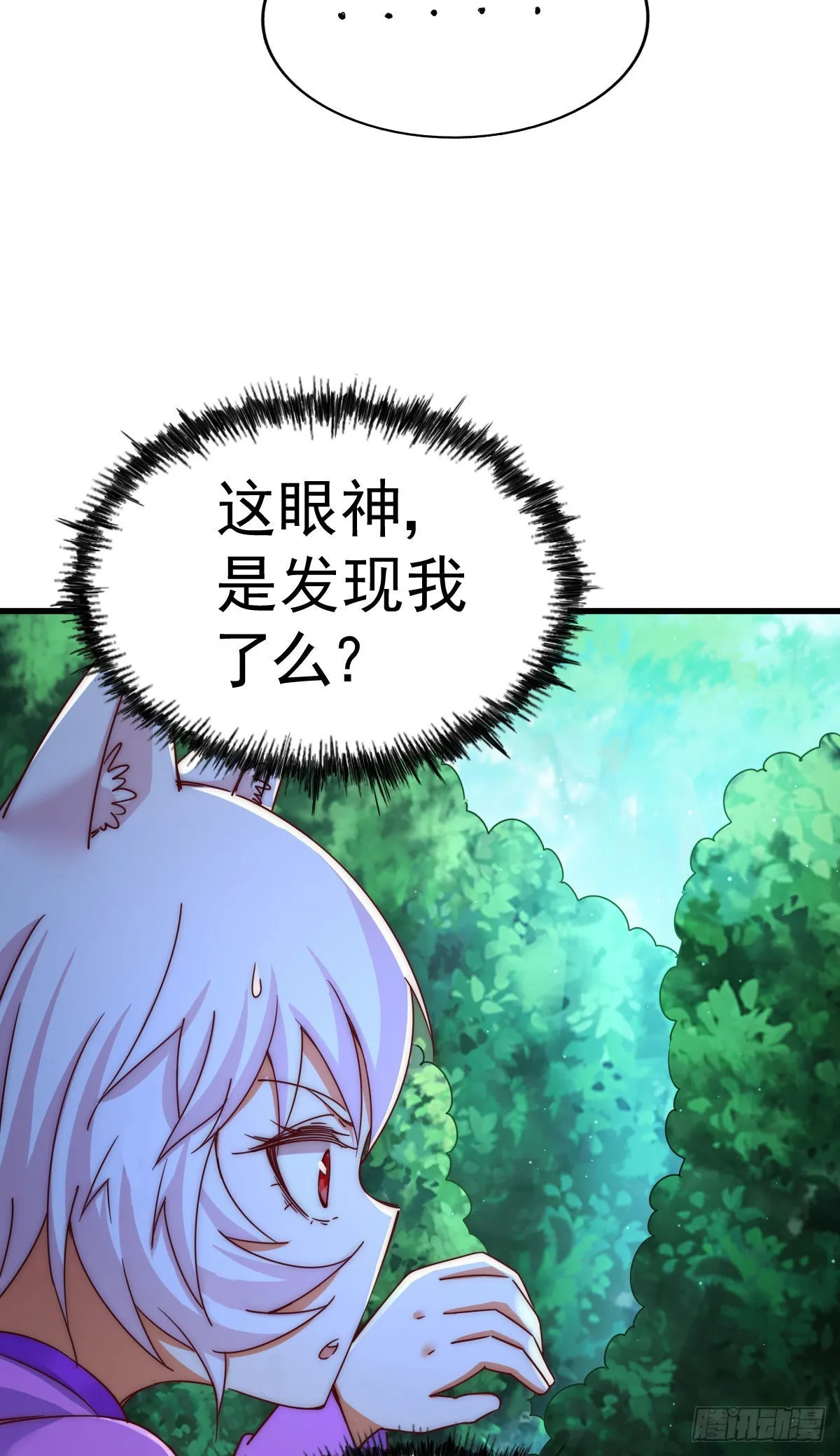 万人之上漫画,第125话 送上门的三大妖仙3图