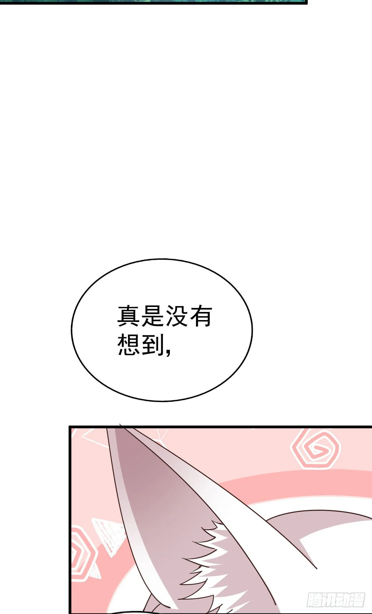 万人之上漫画,第125话 送上门的三大妖仙3图