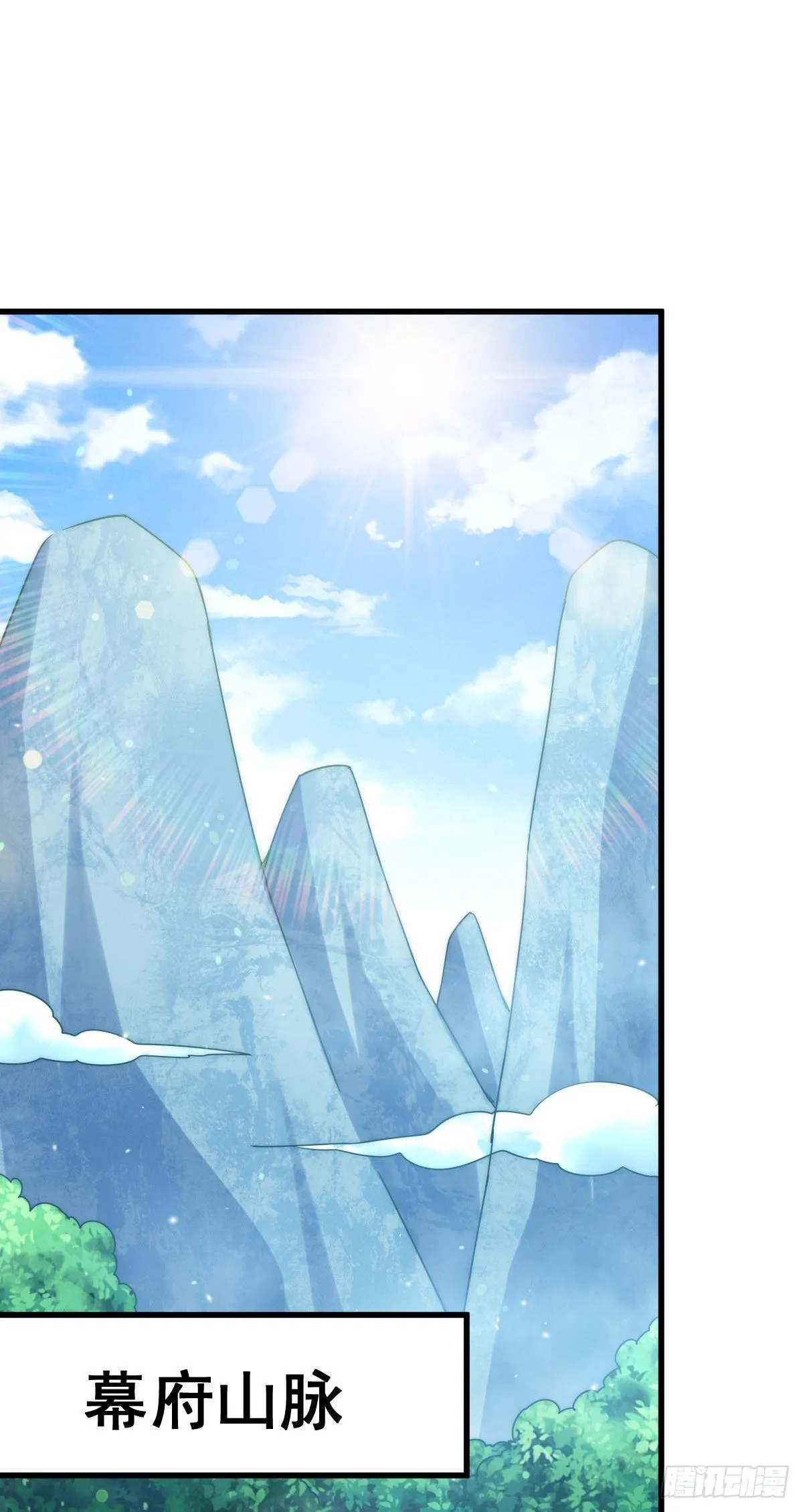 万人之上漫画,第125话 送上门的三大妖仙2图