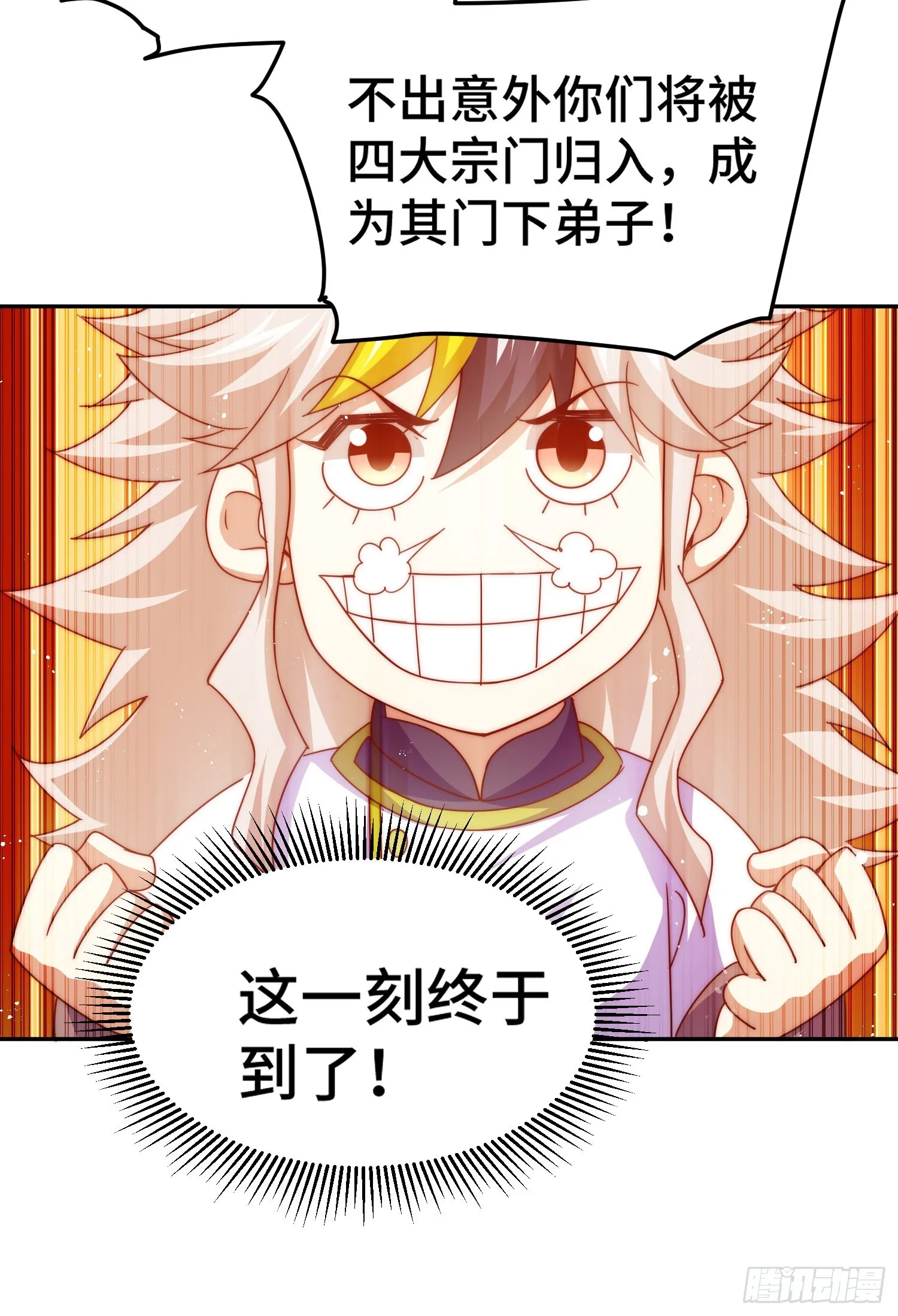 万人之上漫画,第149话 小丑竟然是我3图