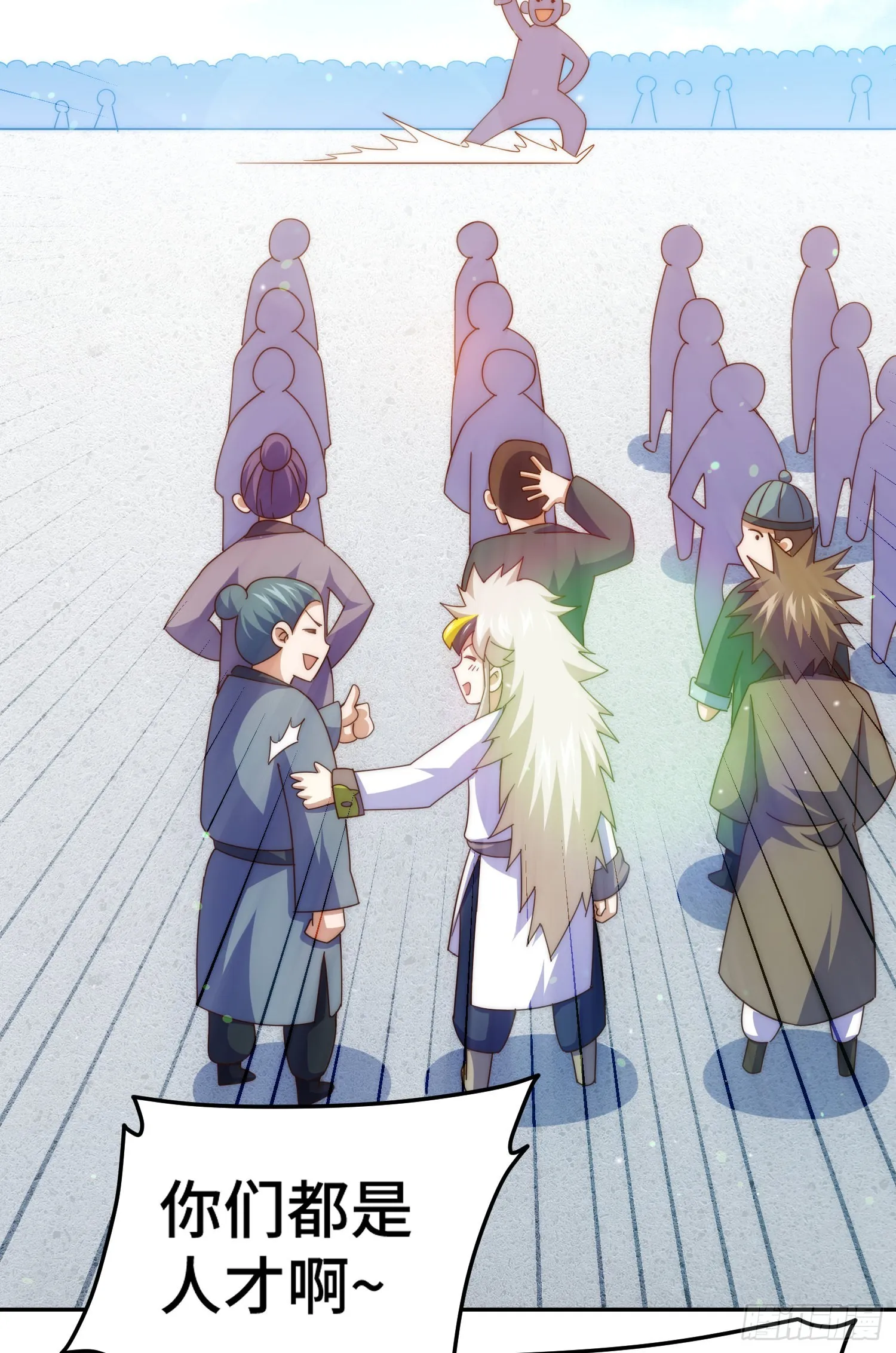 万人之上漫画,第149话 小丑竟然是我2图