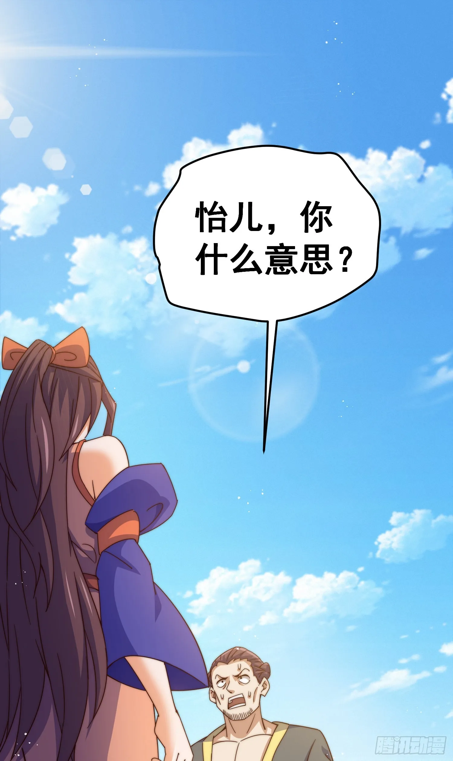 万人之上动漫在线观看完整版免费动漫巴士漫画,第149话 小丑竟然是我2图