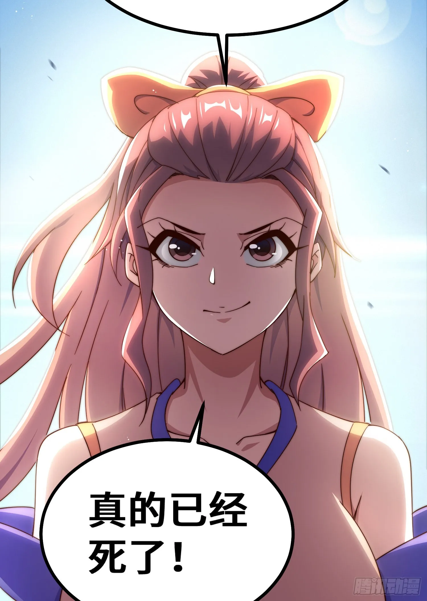 万人之上动漫在线观看完整版免费动漫巴士漫画,第149话 小丑竟然是我5图