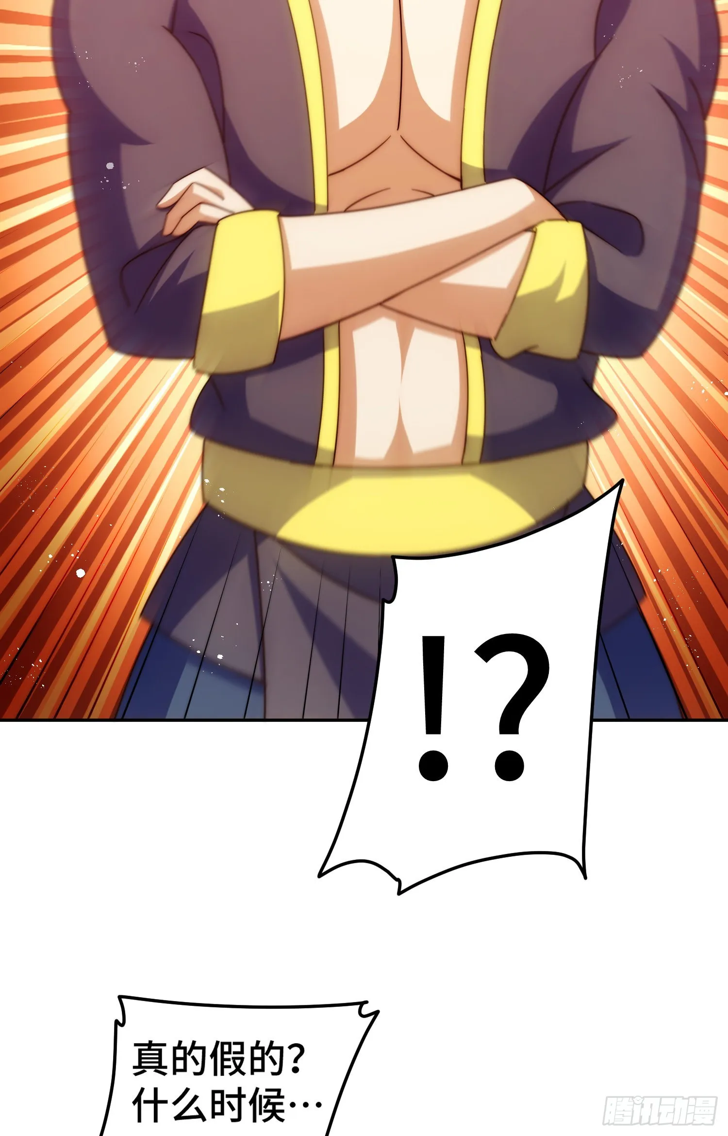 万人之上漫画,第149话 小丑竟然是我5图