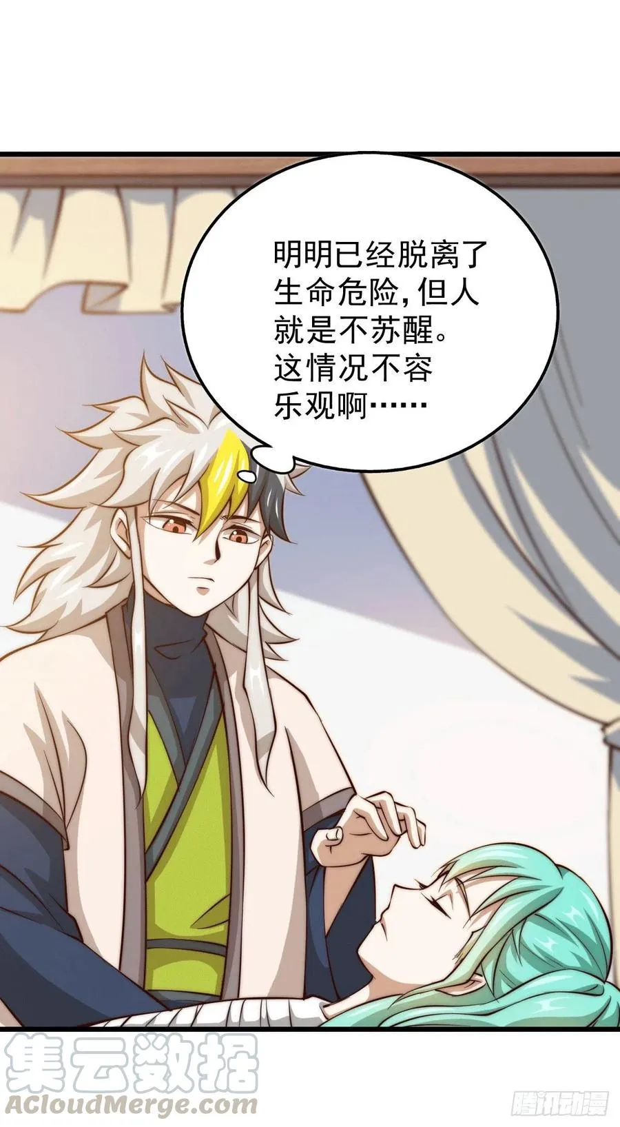 万人之上漫画,第32话 平江商会覆灭！2图