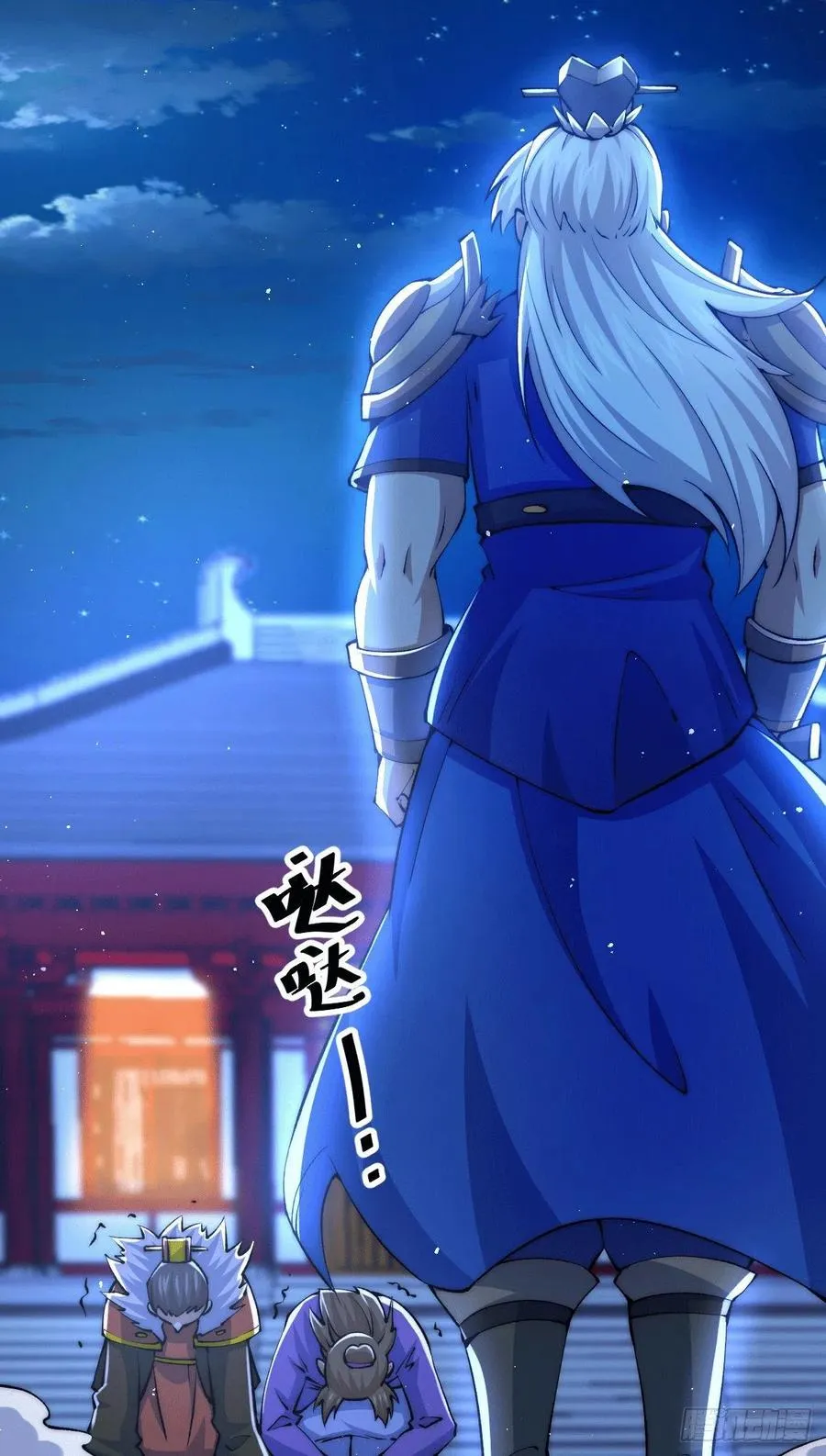 万人之上漫画,第32话 平江商会覆灭！2图