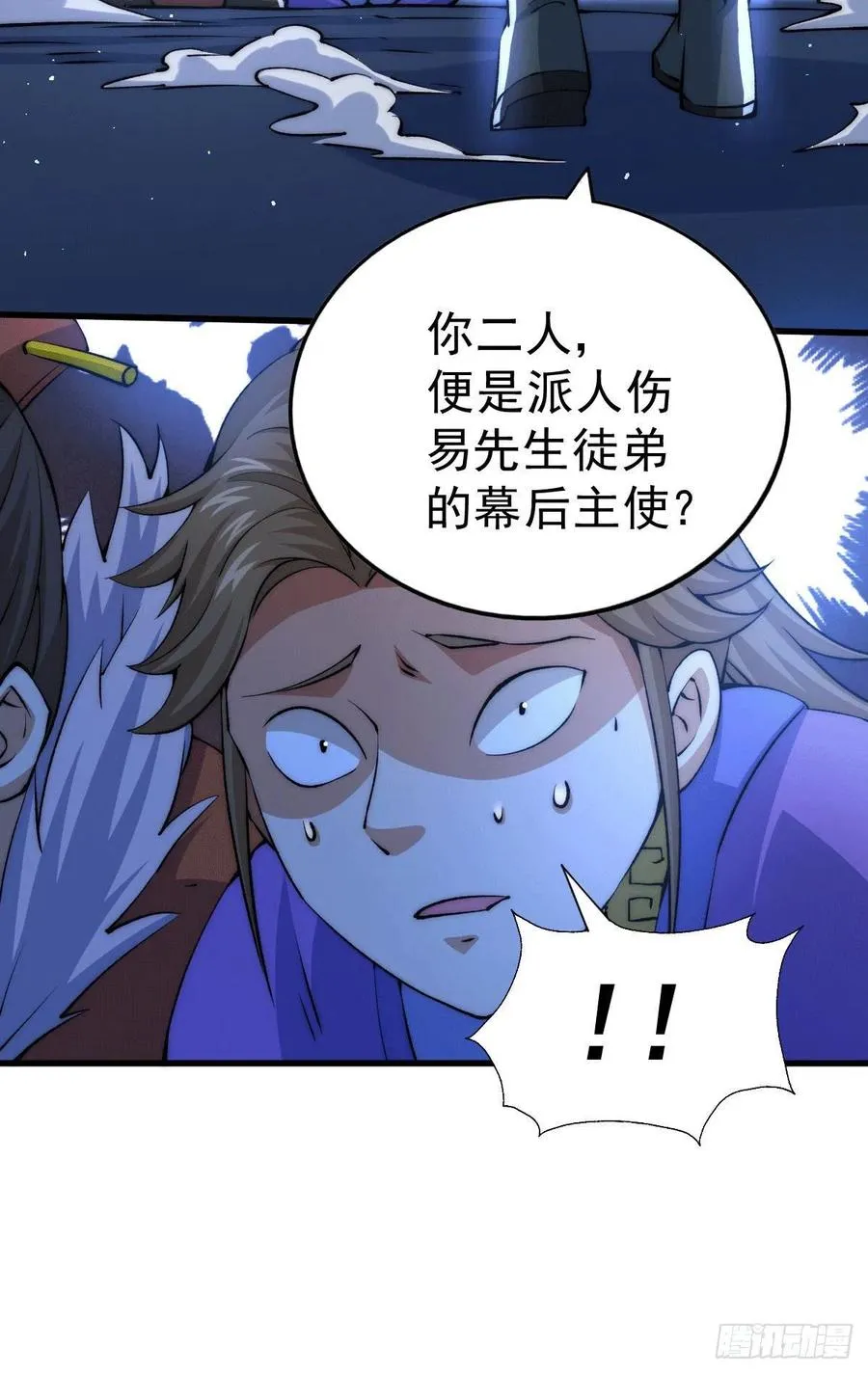 万人之上漫画,第32话 平江商会覆灭！3图