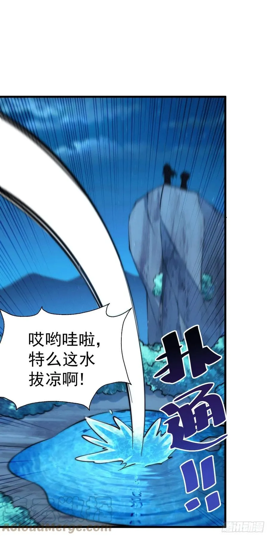 万人之上漫画,第35话 炸天帮的示好3图