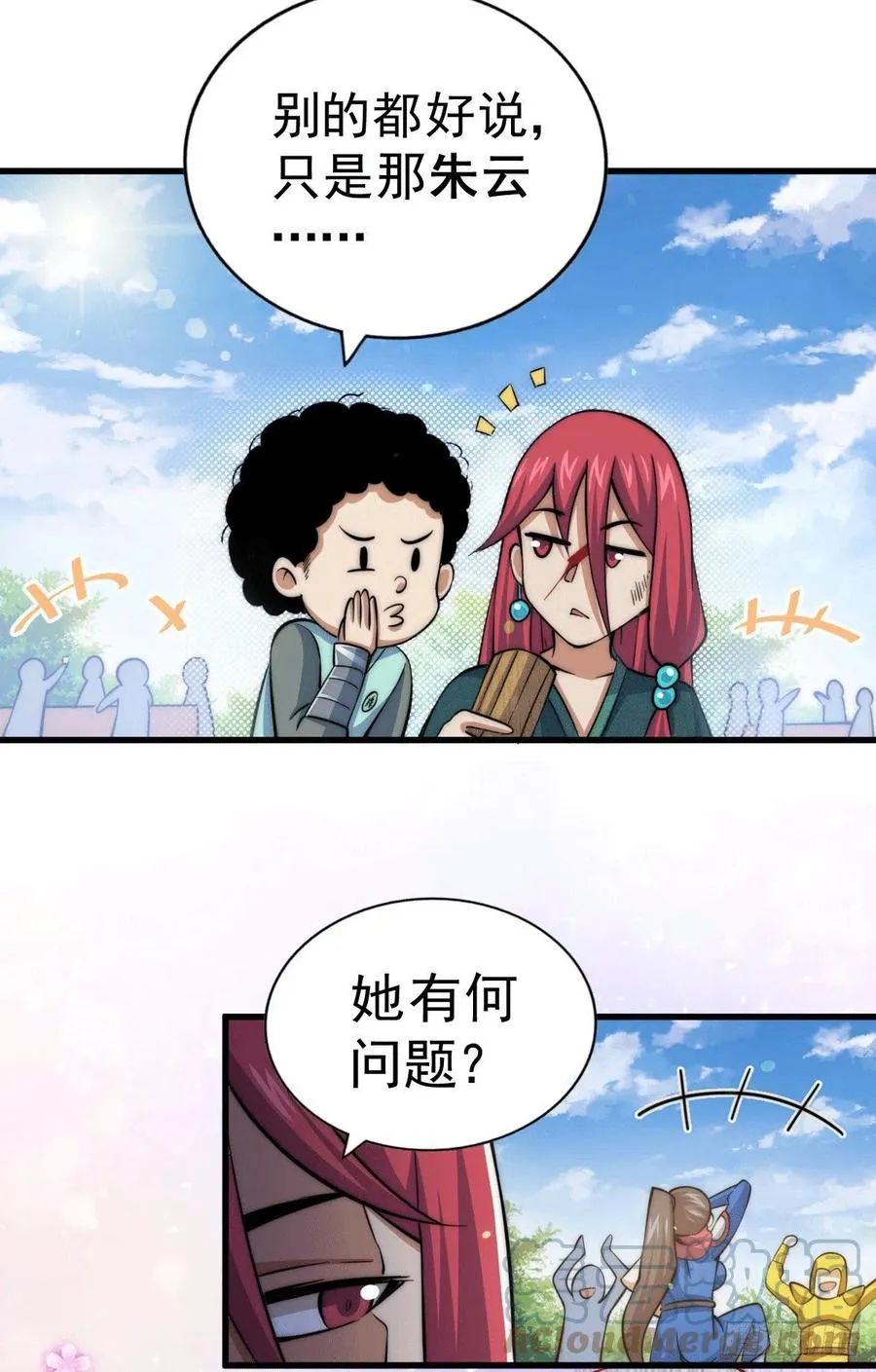 万人之上漫画,第35话 炸天帮的示好5图