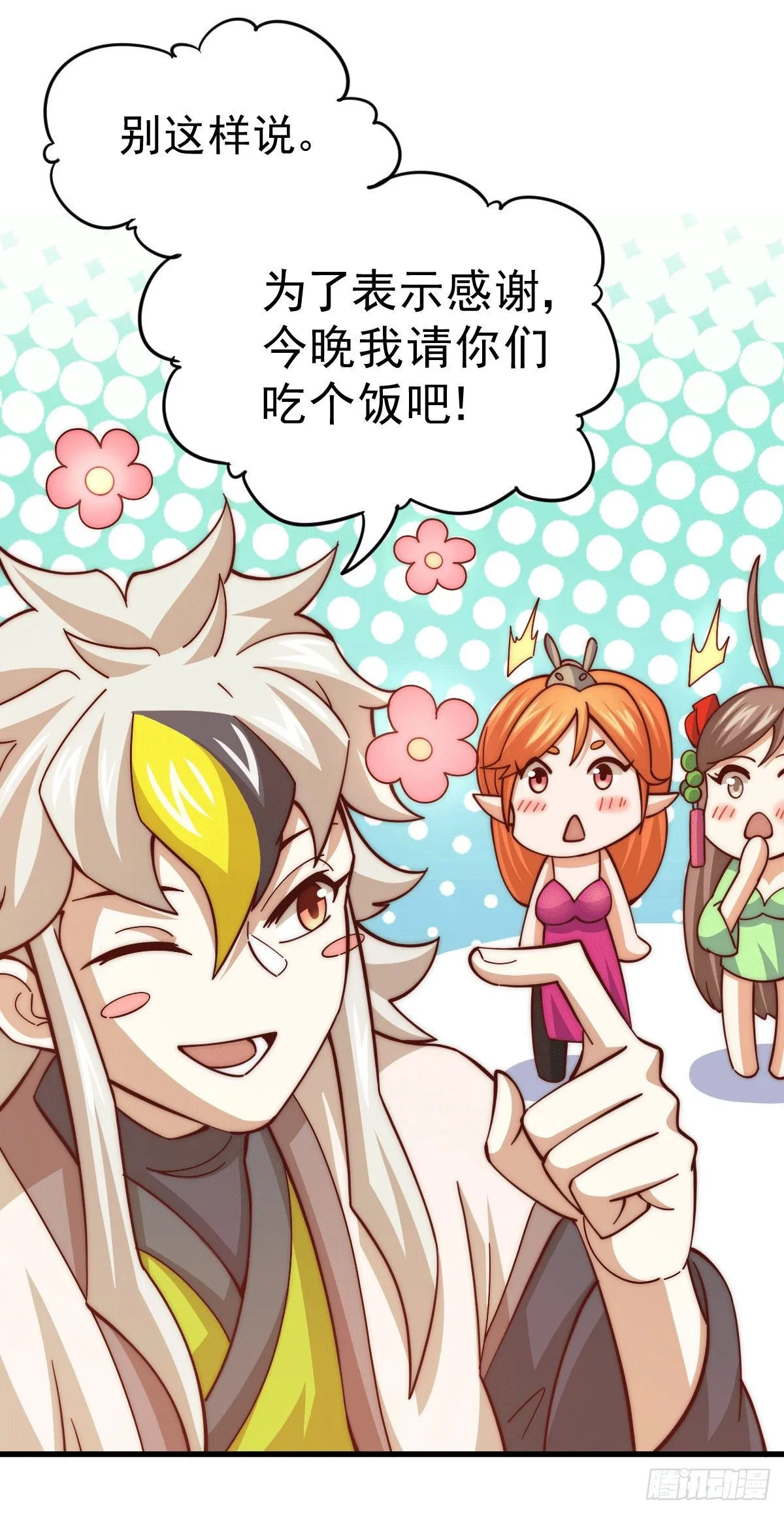 万人之上漫画,第21话 彭英的高光时刻2图