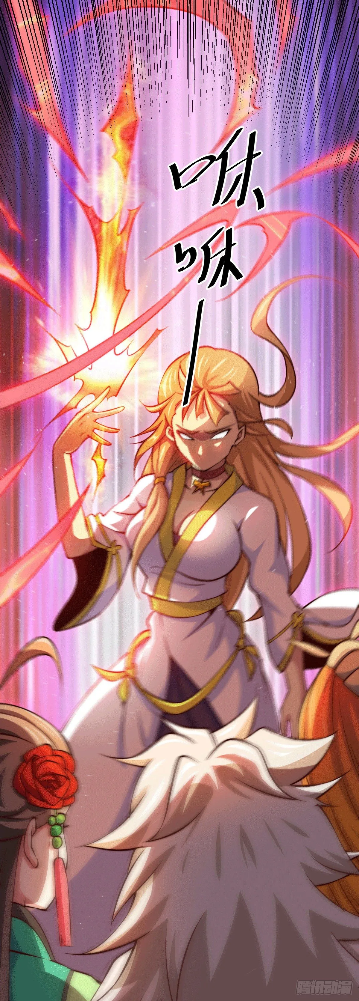 万人之上易枫小说全文阅读漫画,第21话 彭英的高光时刻2图