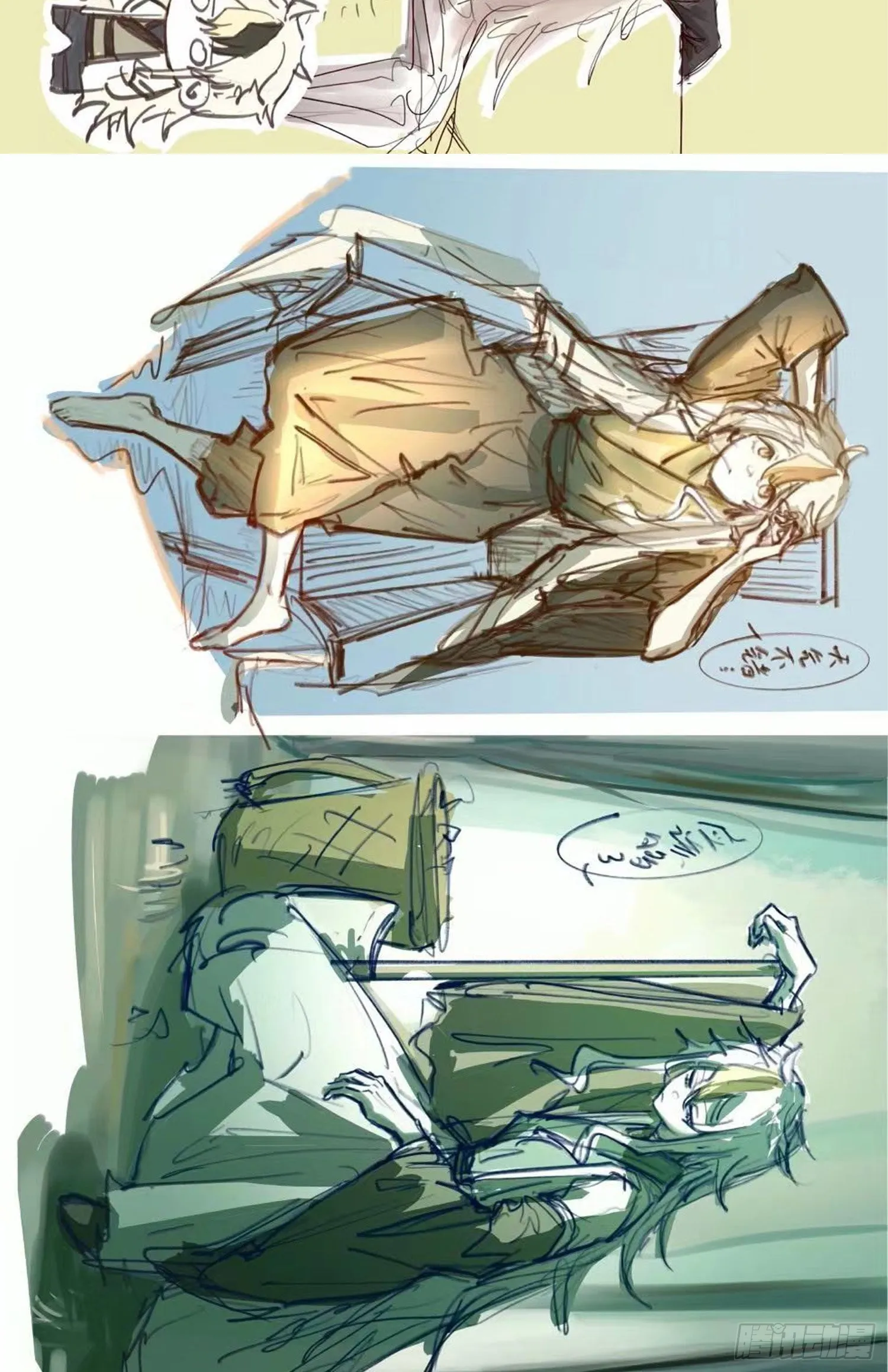 万人之上漫画,第122话 建立宗门1图