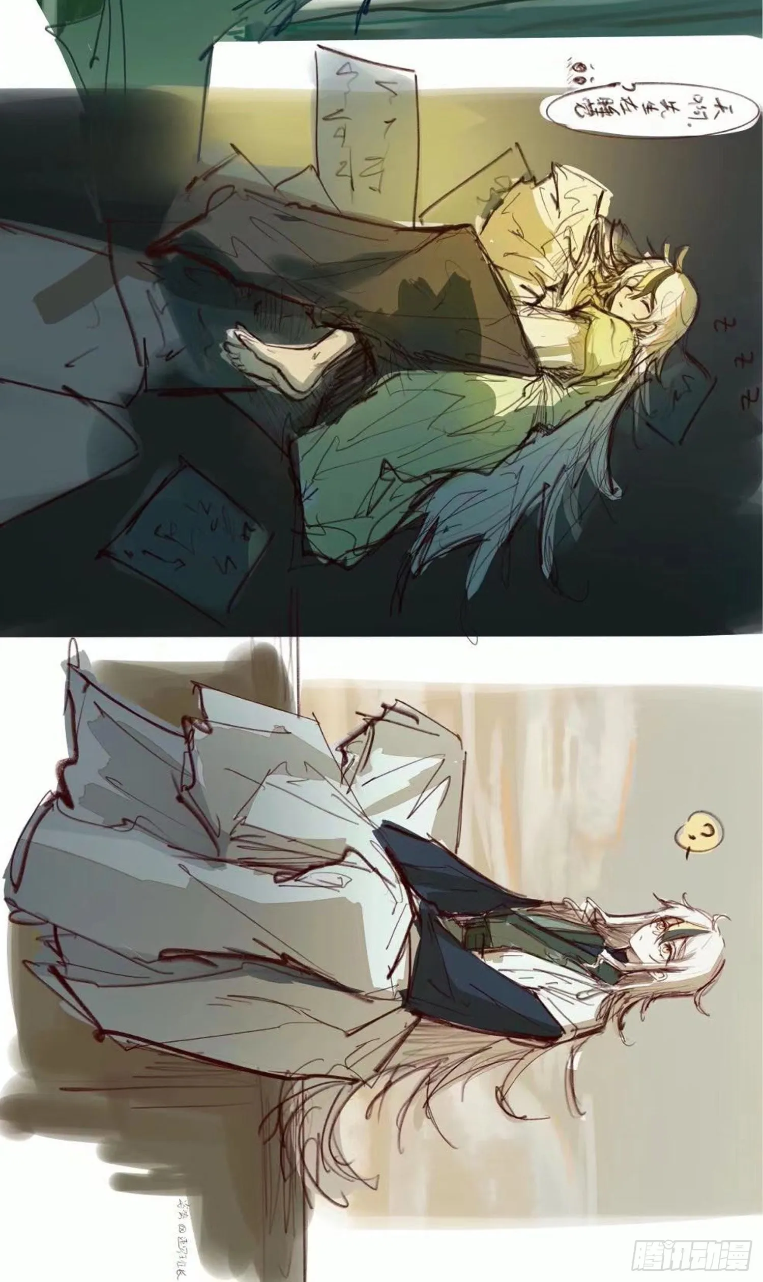 万人之上漫画,第122话 建立宗门2图