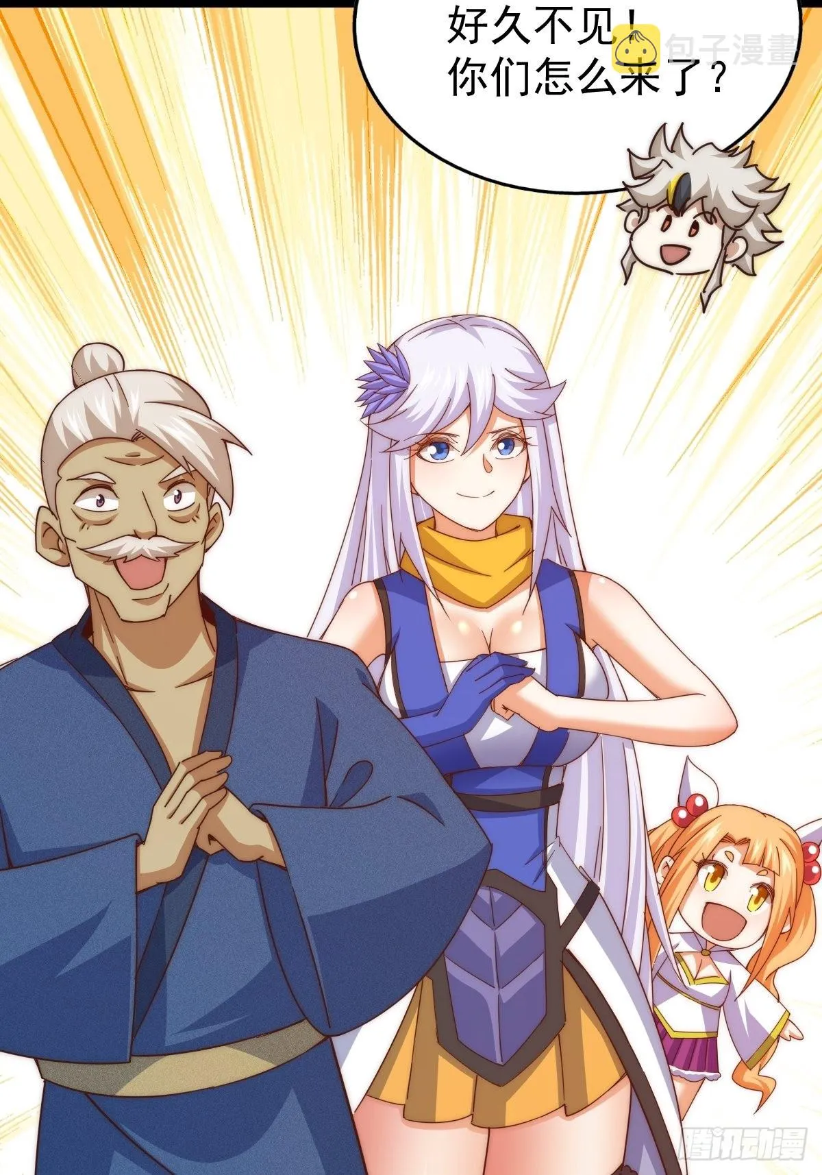 万人之上漫画,第122话 建立宗门5图