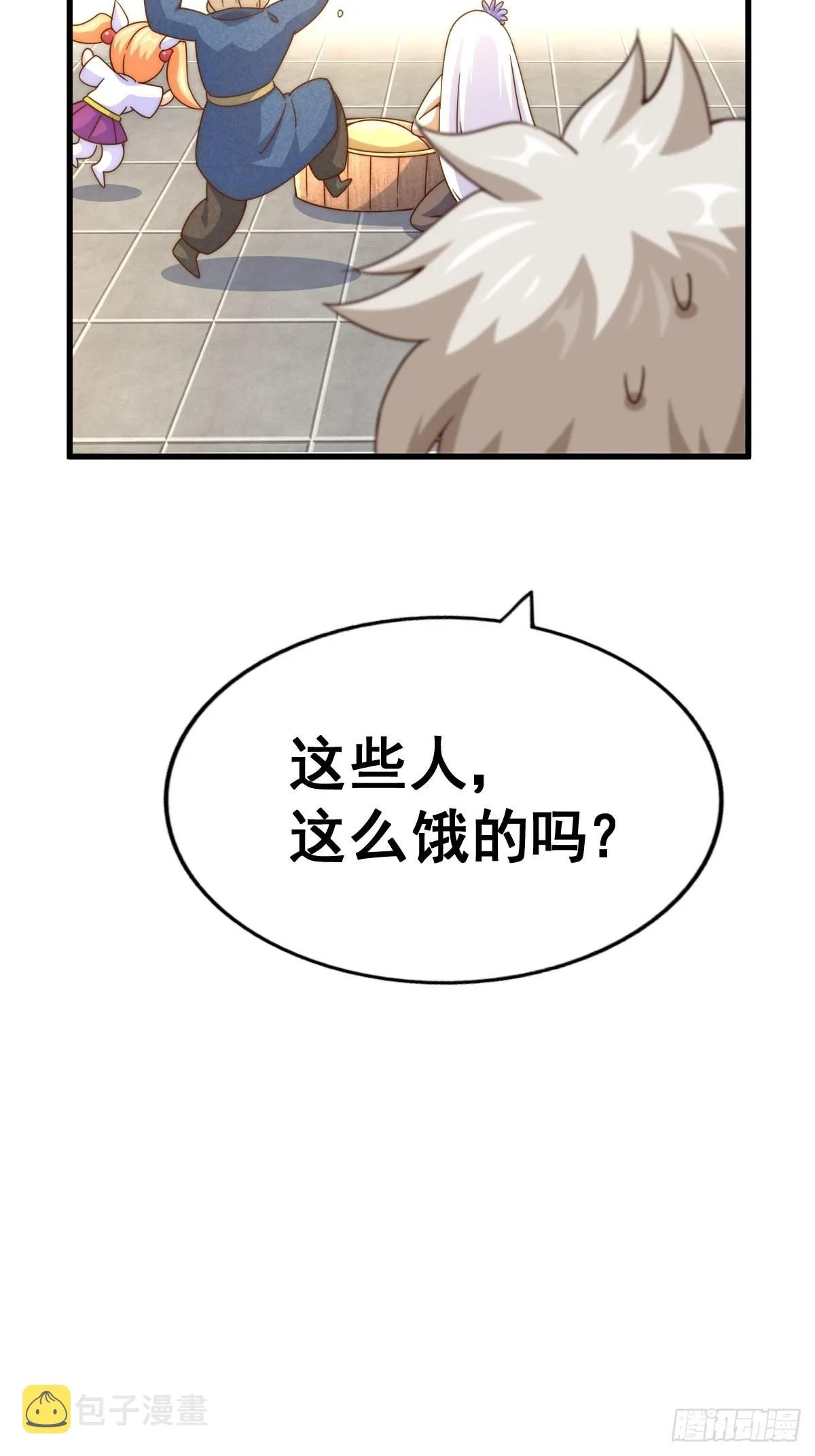 万人之上漫画,第122话 建立宗门4图