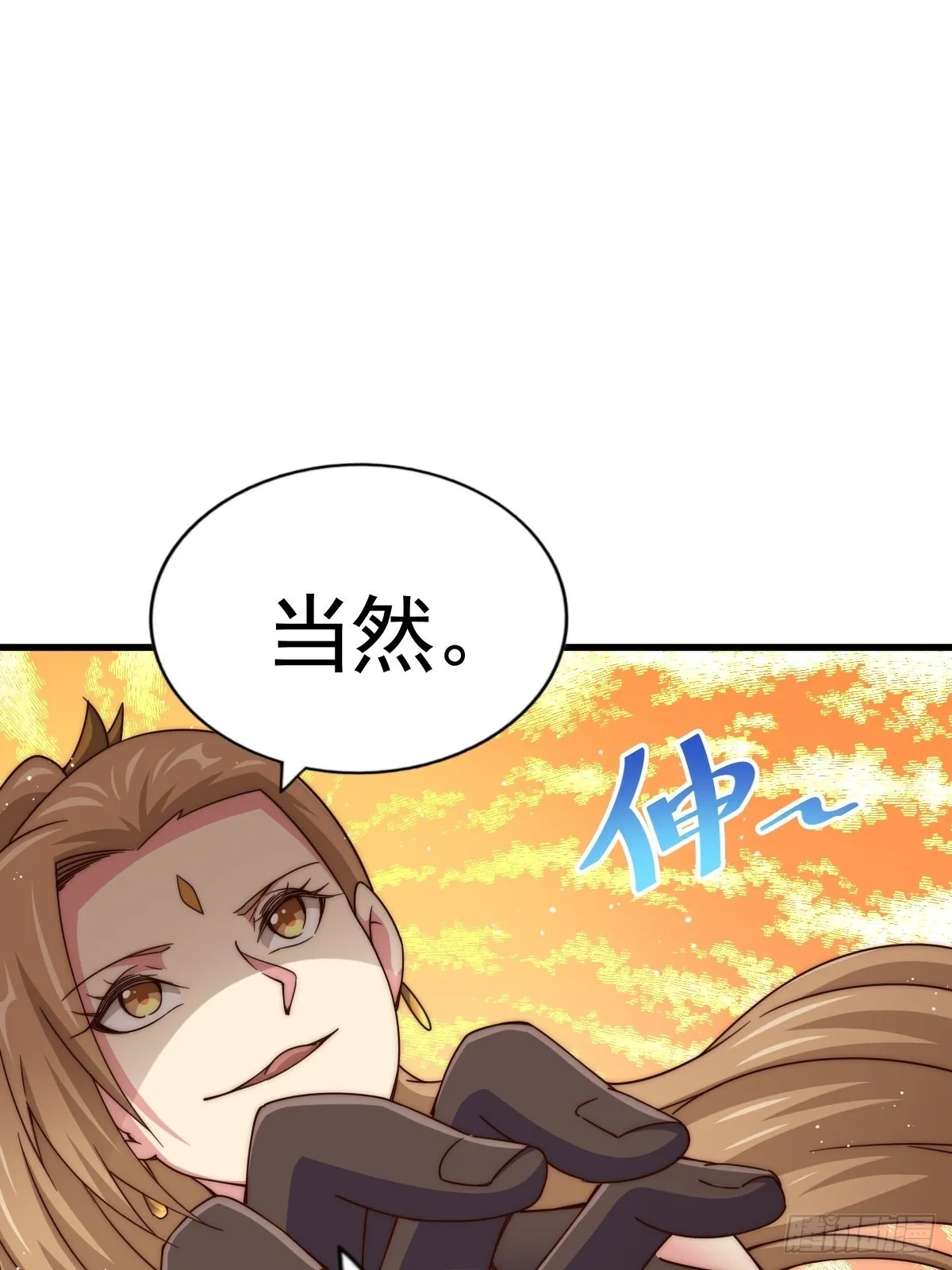 万人之上漫画,第122话 建立宗门1图