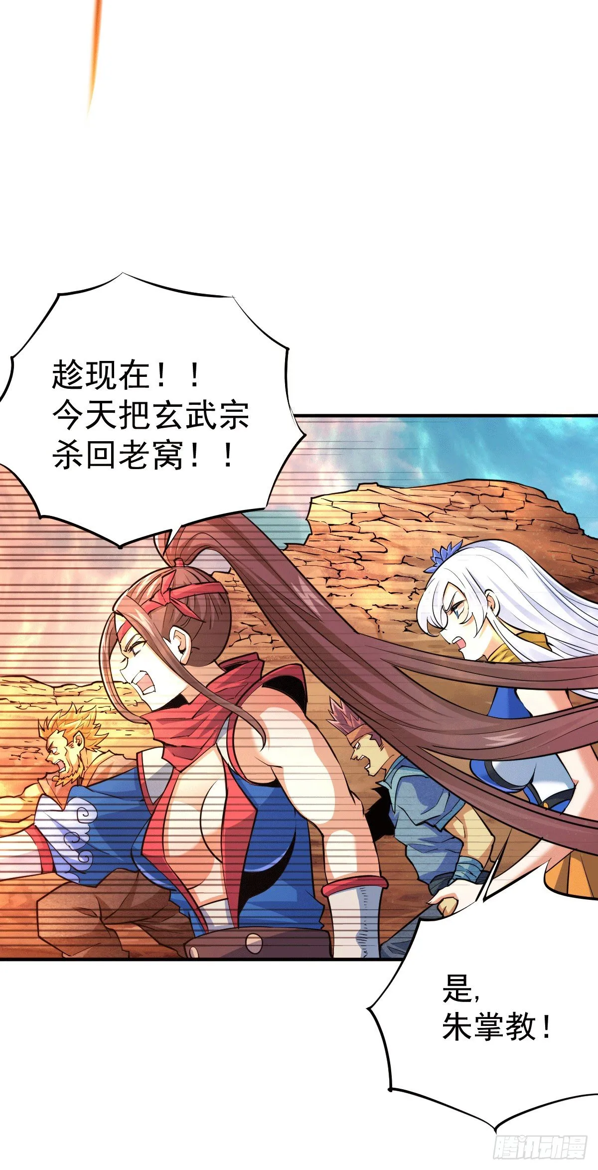 万人之上漫画,第6话 滴——好人卡送达3图