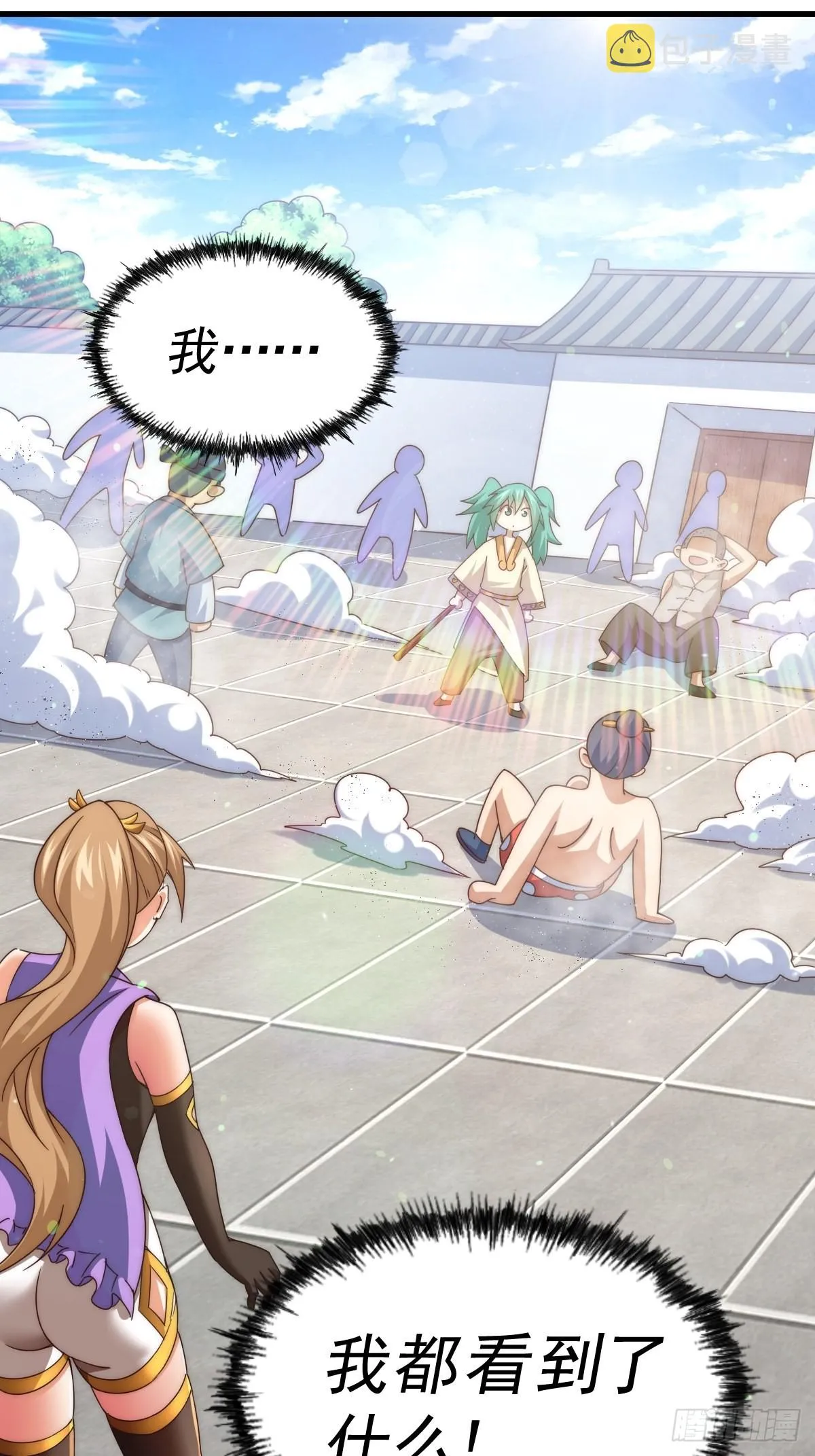 万人之上漫画,第124话 钟青的实力3图