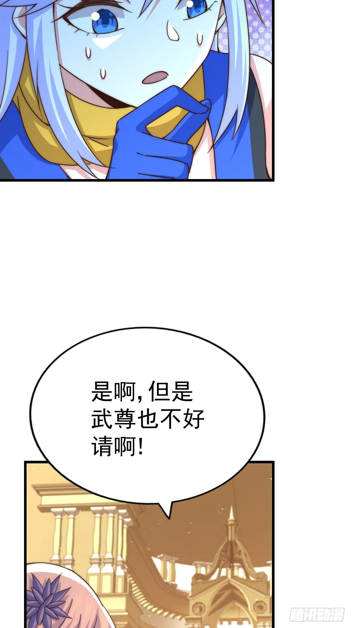 万人之上漫画,第124话 钟青的实力5图