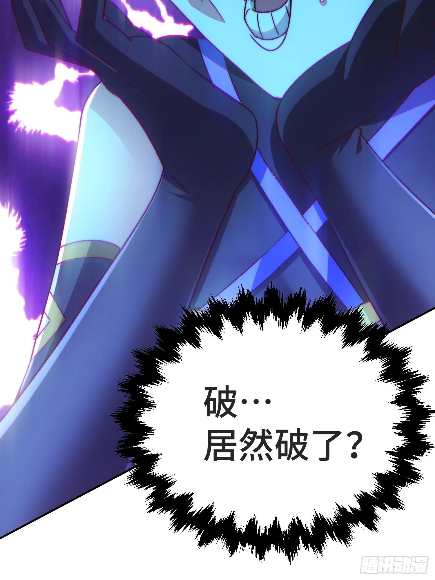 万人之上漫画,第124话 钟青的实力1图