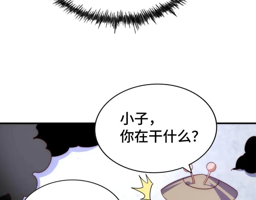 万人之上漫画,第305话 制毒成功3图