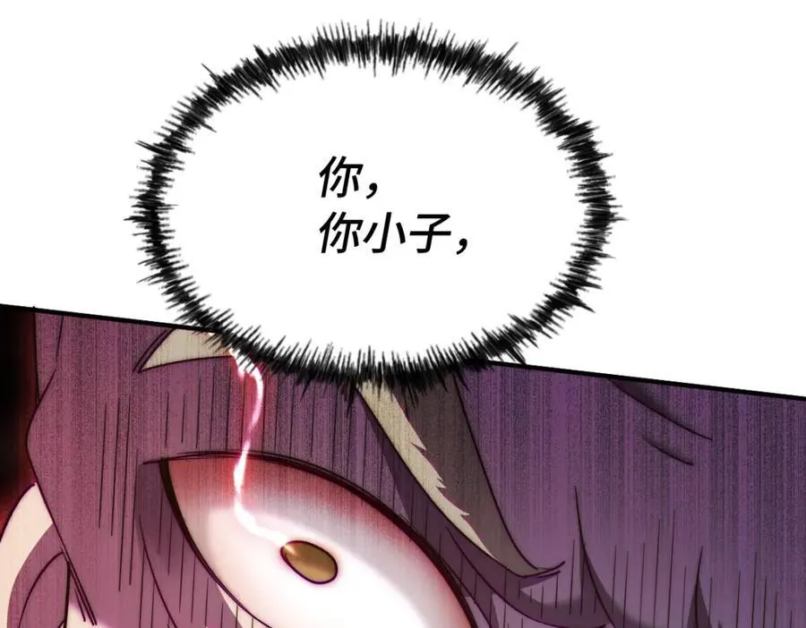 万人之上漫画,第305话 制毒成功4图