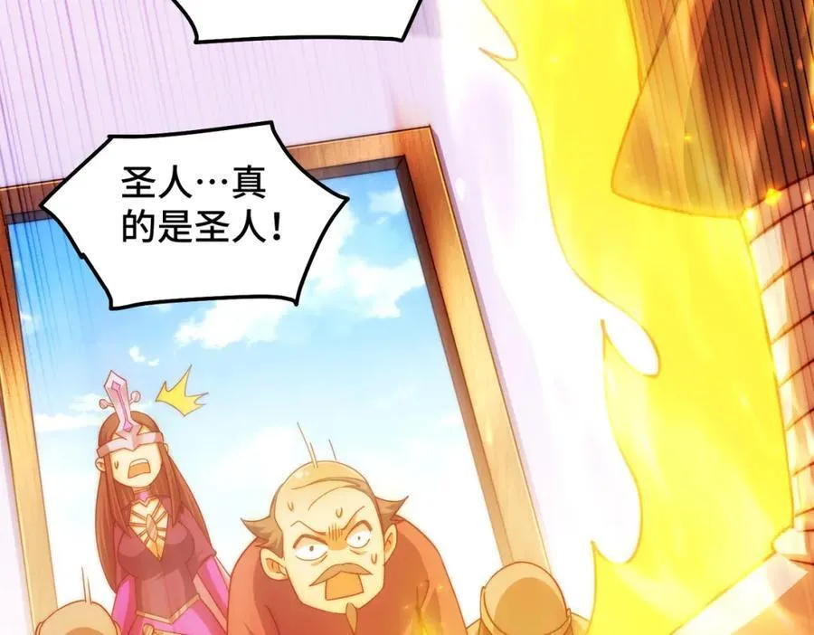 万人之上漫画,第305话 制毒成功4图