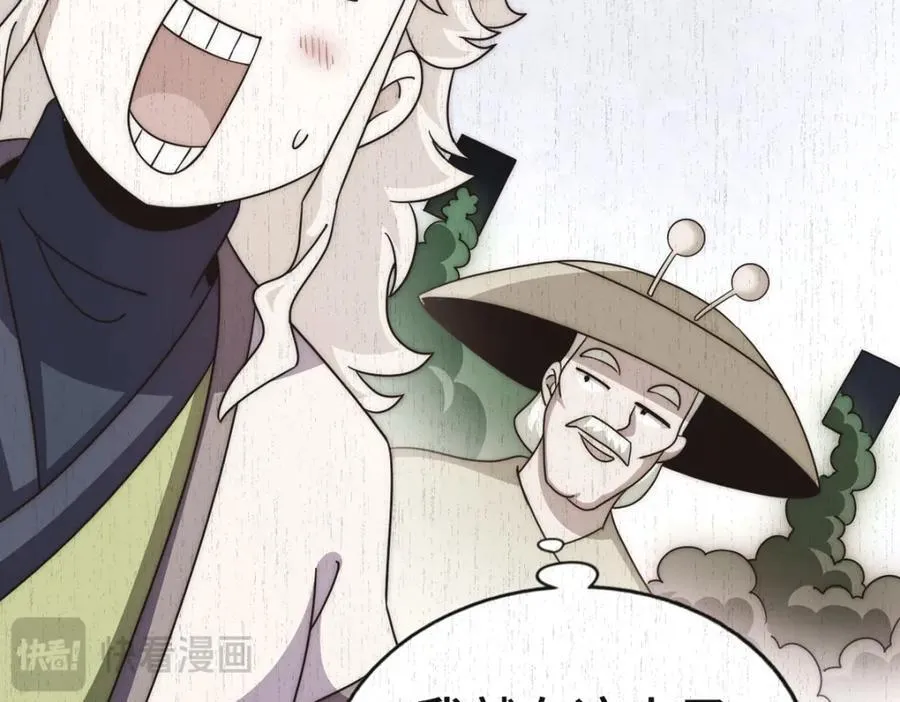 万人之上漫画,第305话 制毒成功4图