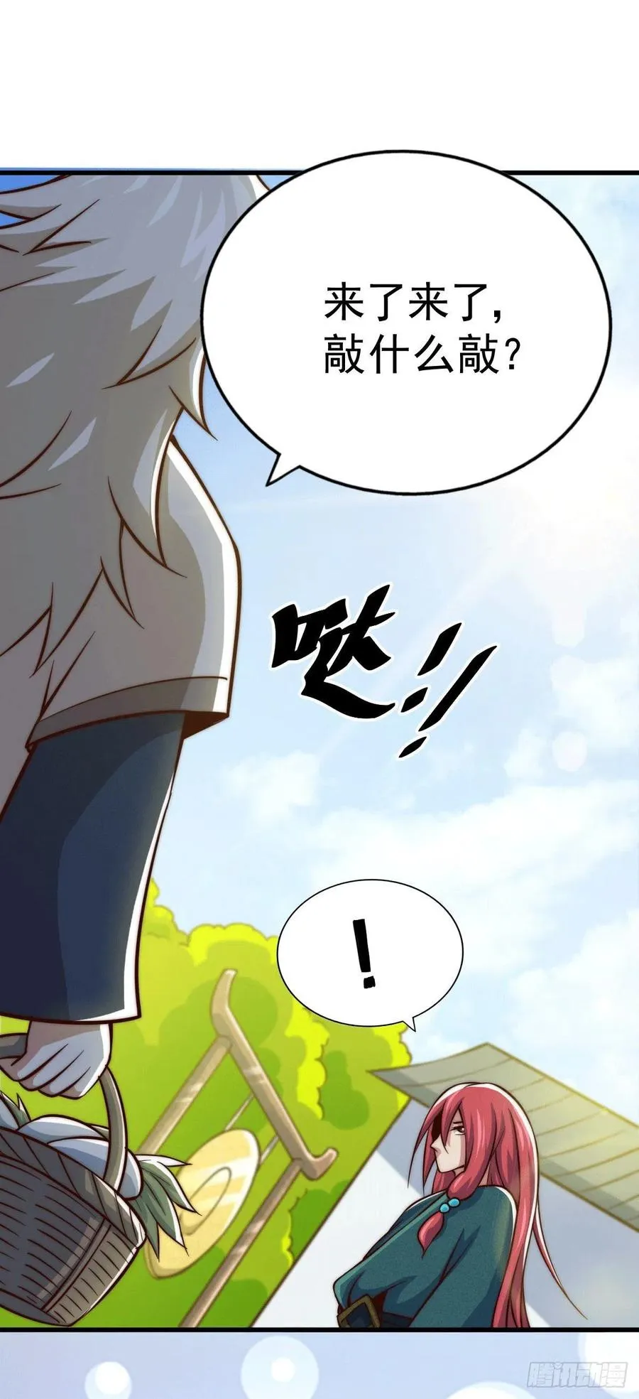 万人之上漫画,第33话 炸天帮叶北约架易先生4图