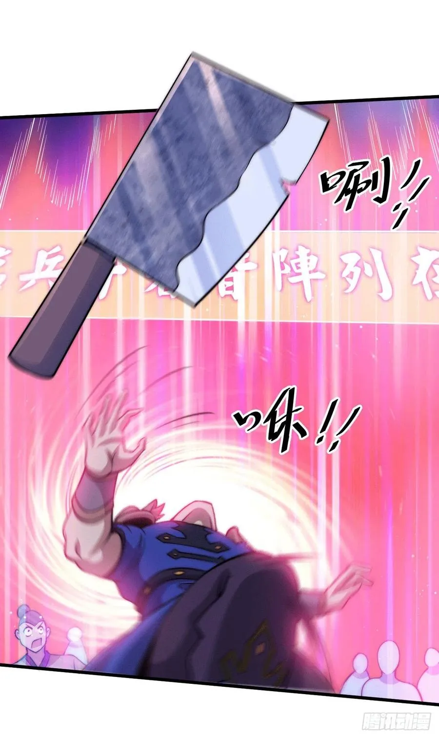 万人之上漫画,第33话 炸天帮叶北约架易先生3图