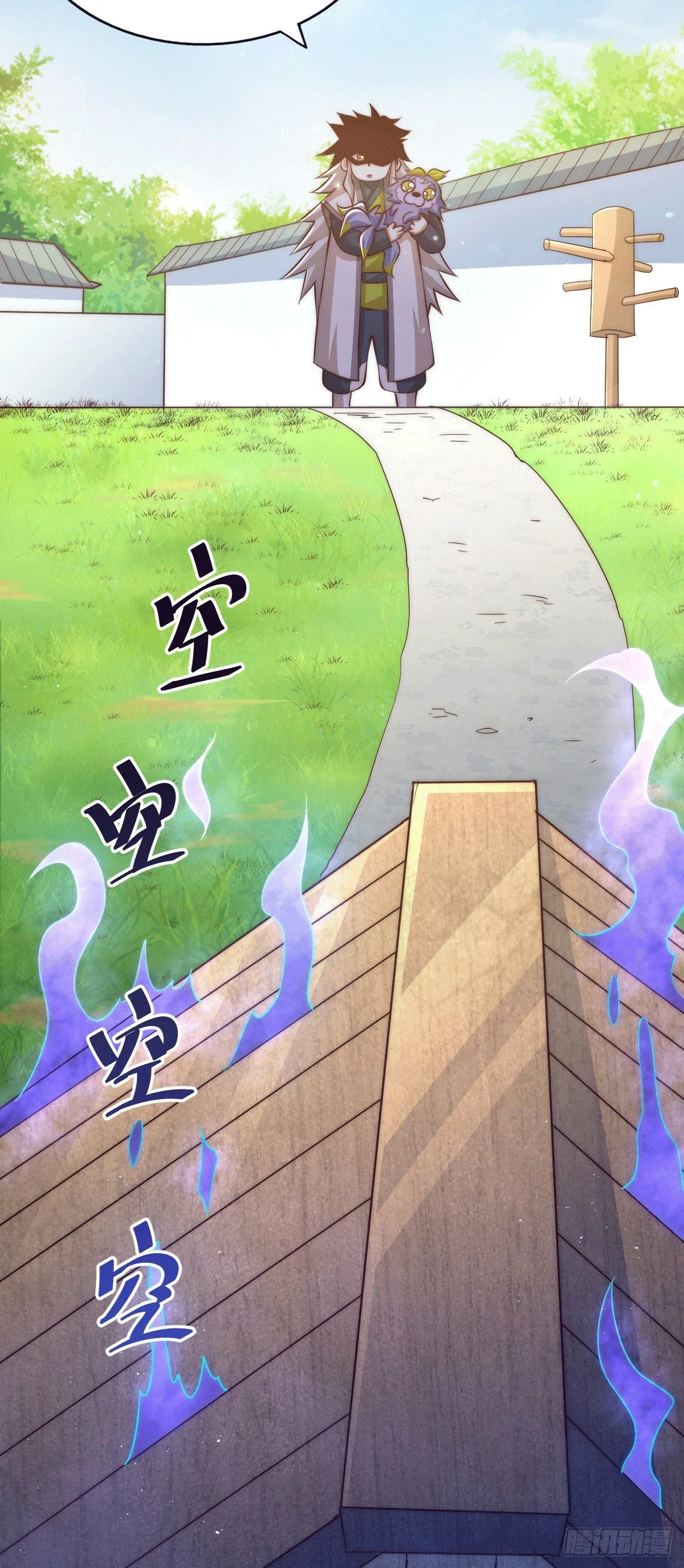 万人之上小说漫画,第22话 易先生在怡红院斗地主4图