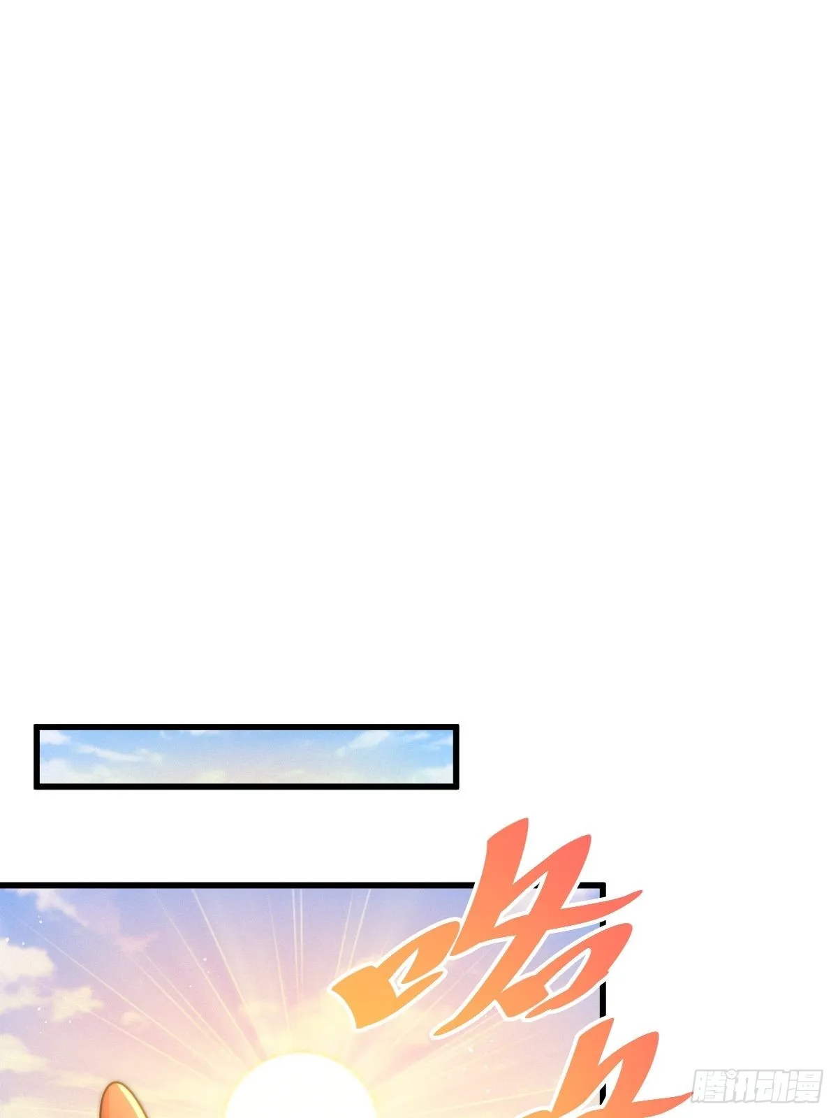 万人之上漫画,第118话 翻脸2图