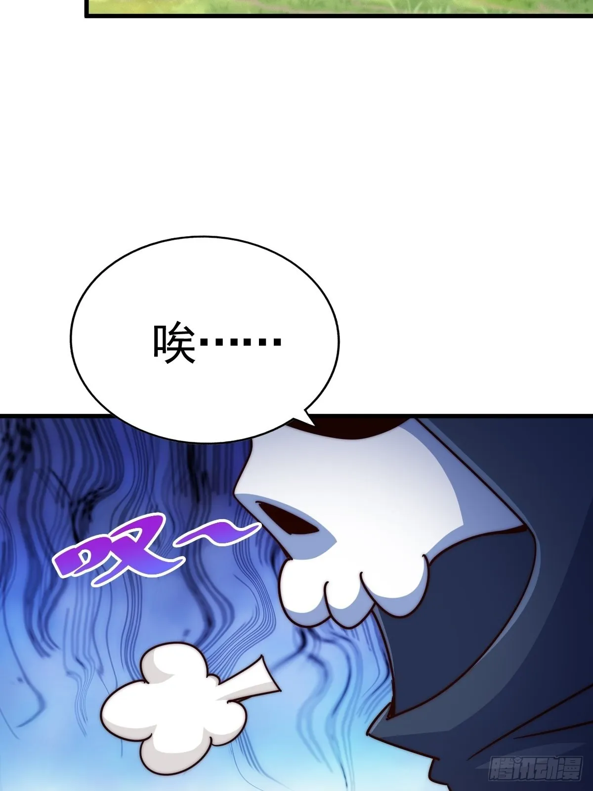 万人之上漫画,第118话 翻脸5图