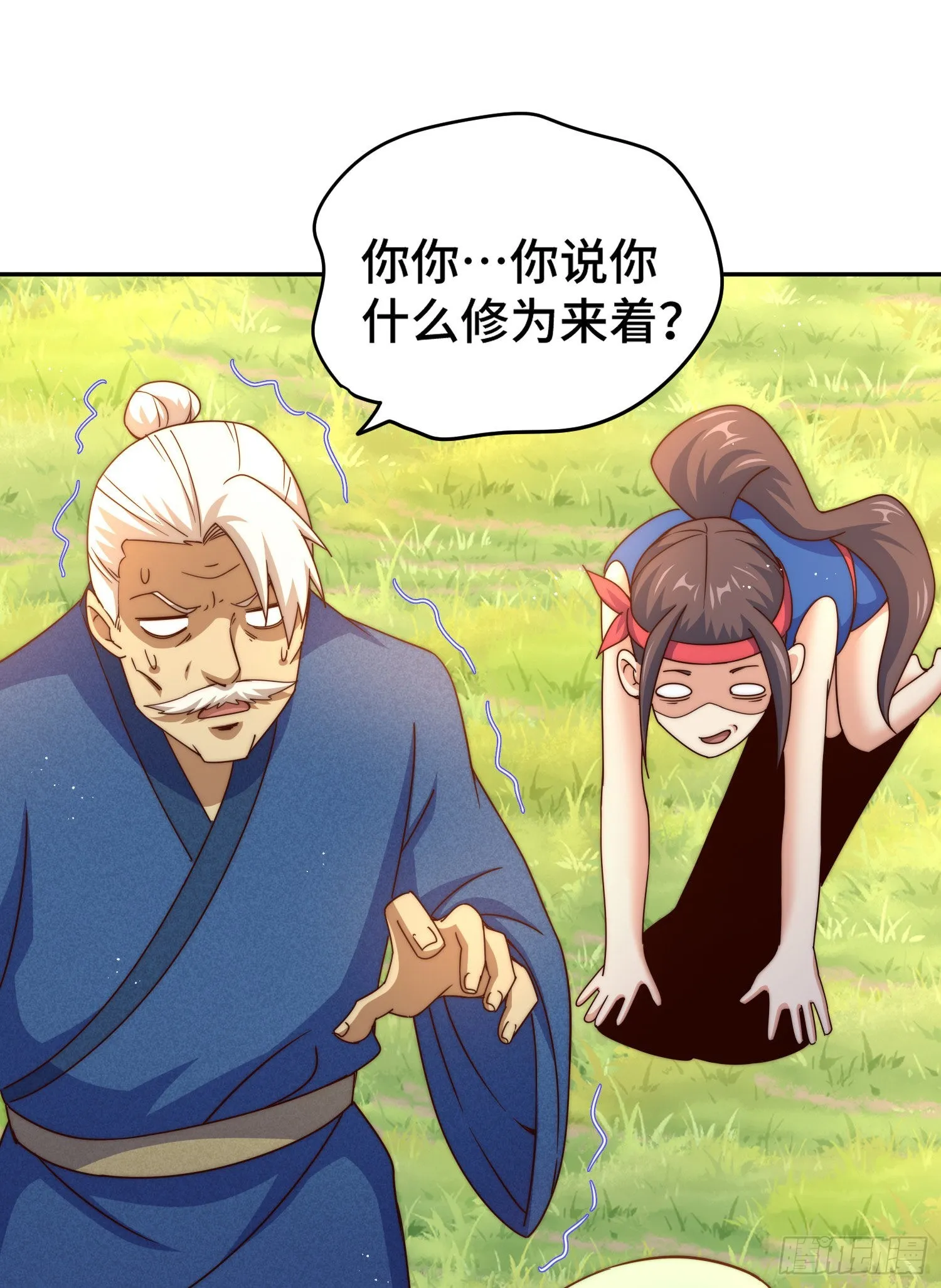 万人之上漫画,第130话 我当父亲了2图