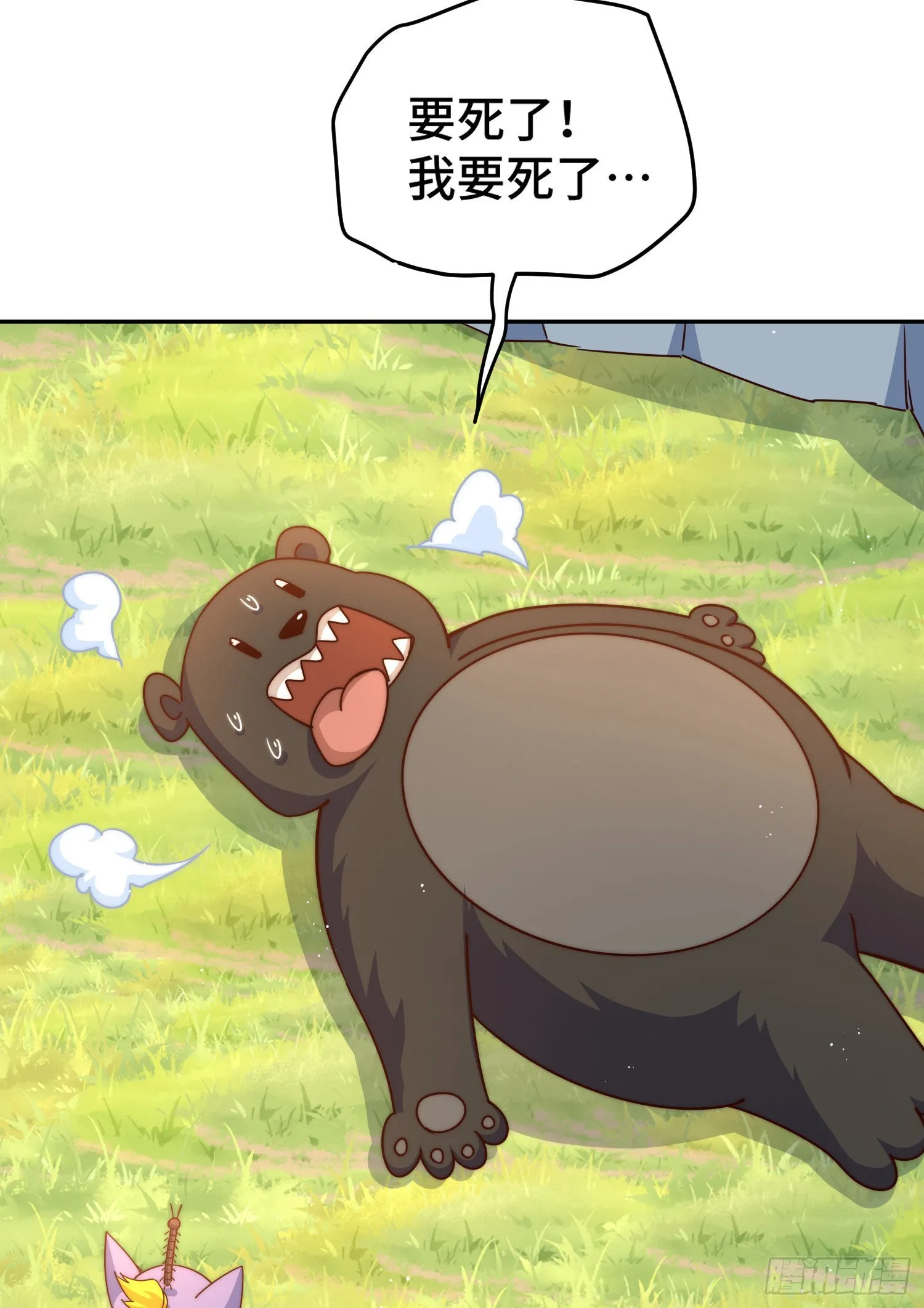 万人之上漫画,第130话 我当父亲了1图