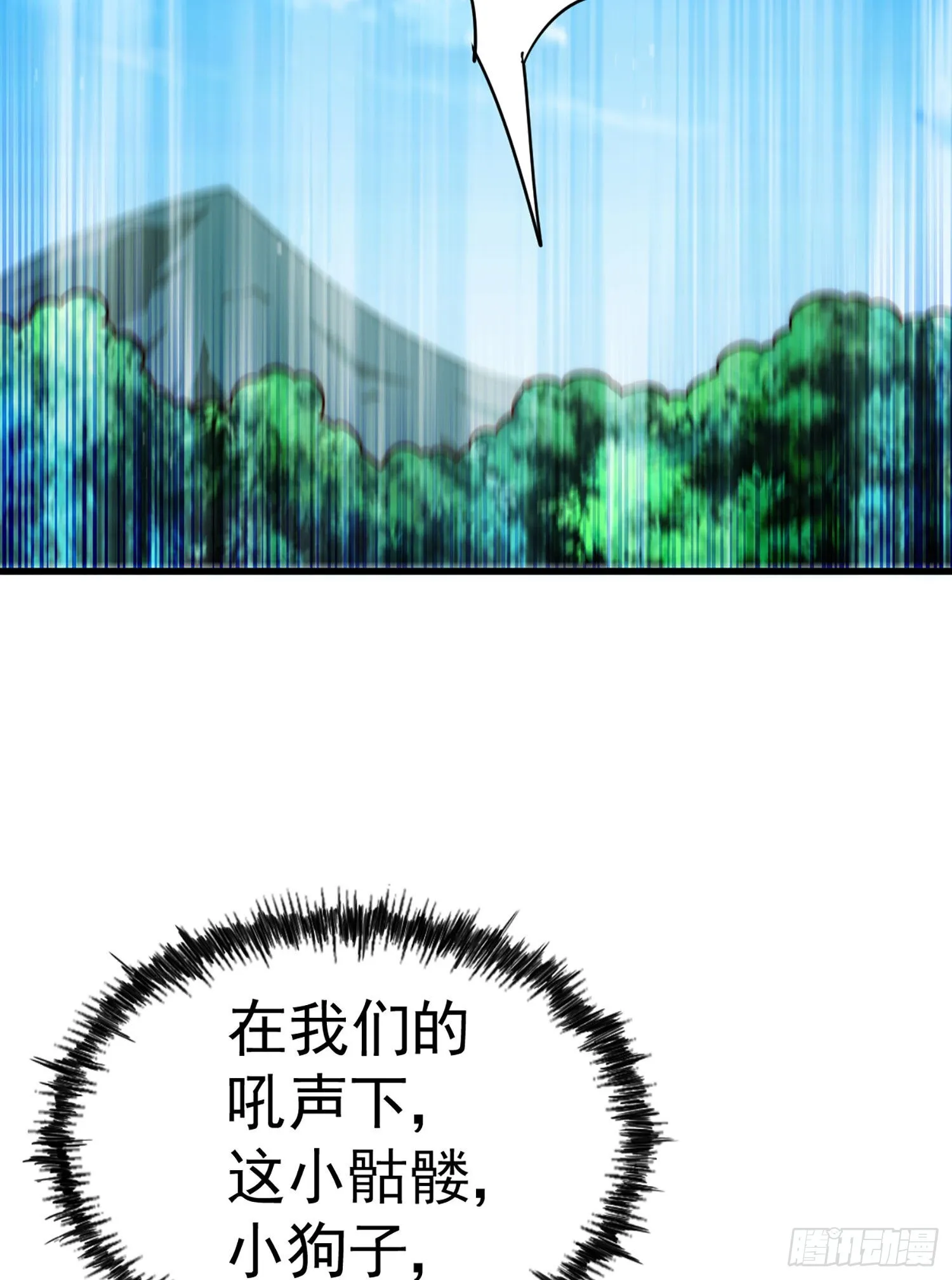 万人之上漫画,第130话 我当父亲了5图