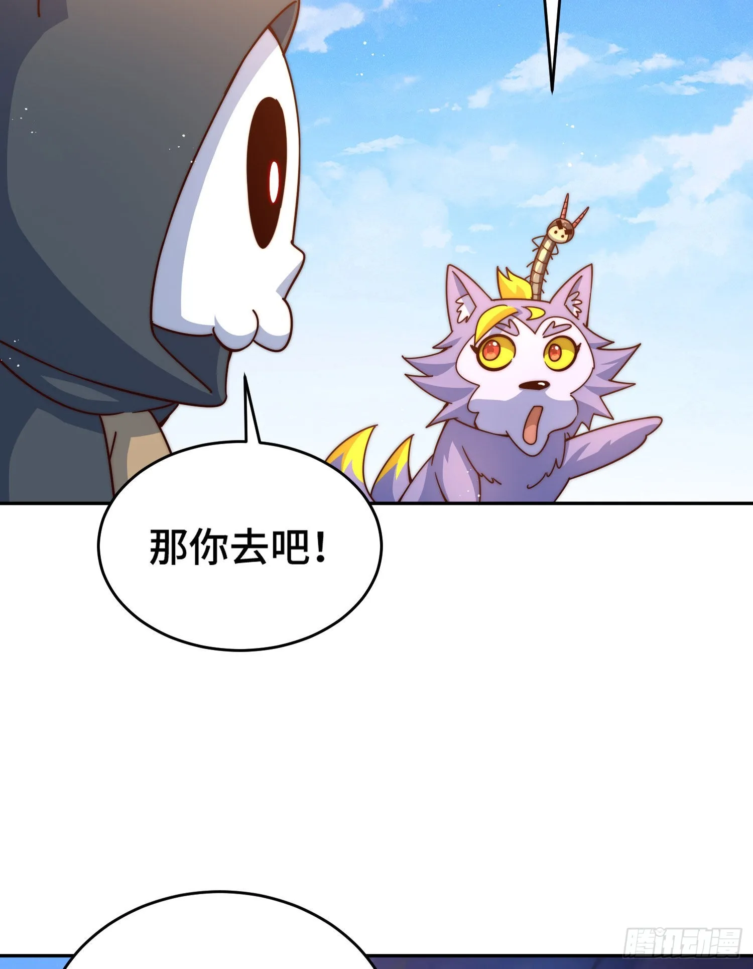 万人之上漫画,第130话 我当父亲了3图