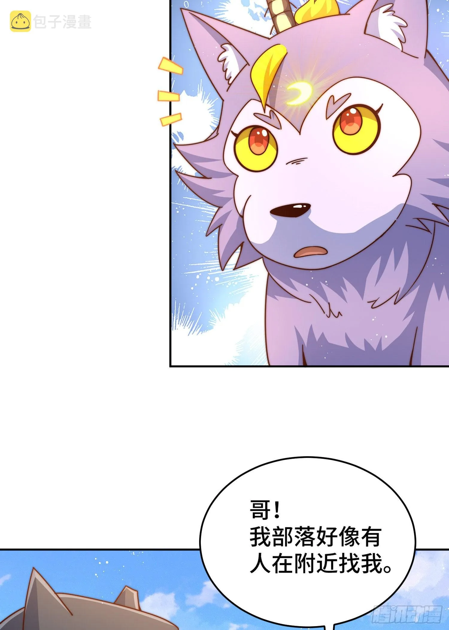 万人之上漫画,第130话 我当父亲了2图