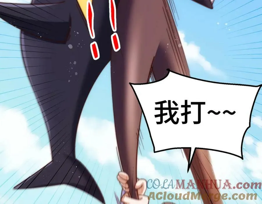 万人之上漫画,第213话 重任于身5图