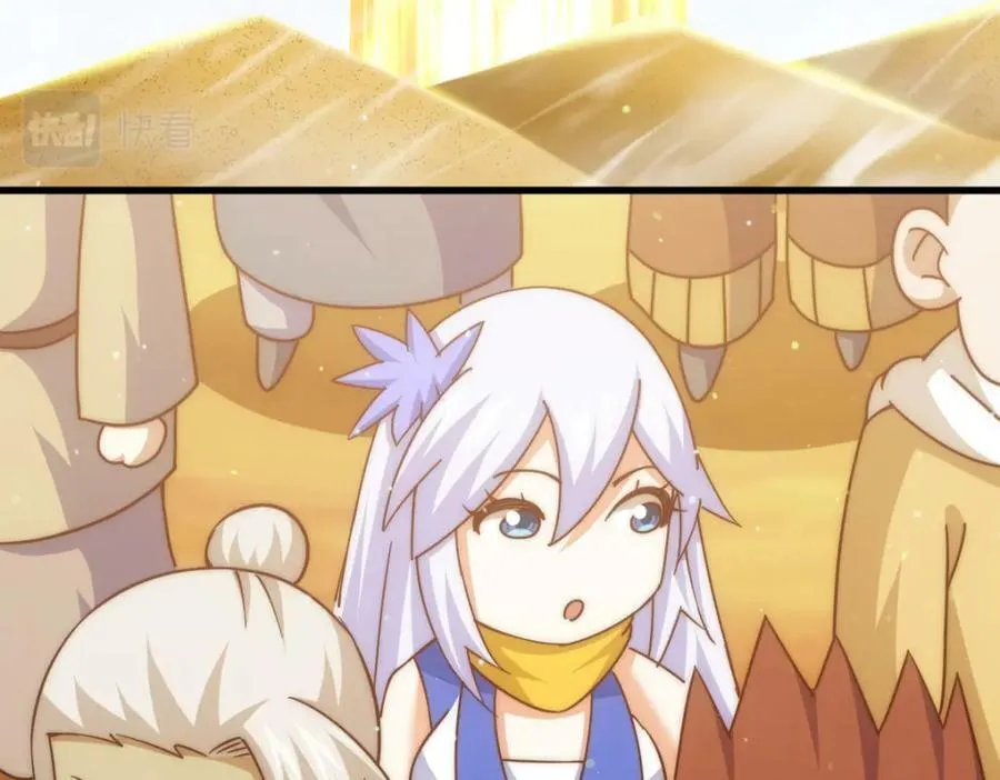 万人之上漫画,第213话 重任于身2图