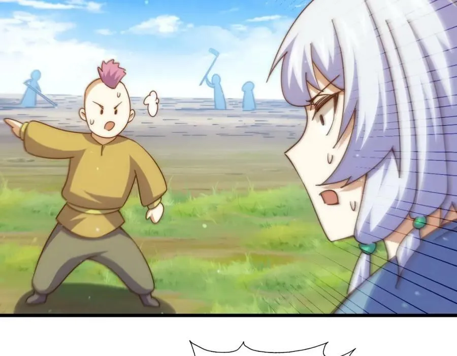 万人之上漫画,第213话 重任于身4图