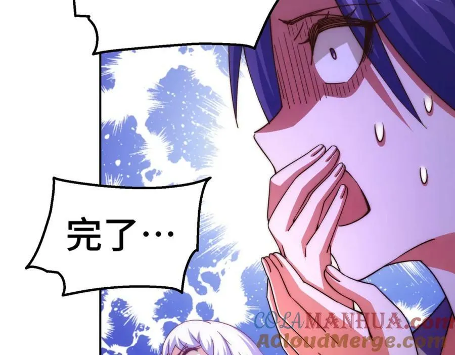 万人之上漫画,第213话 重任于身1图