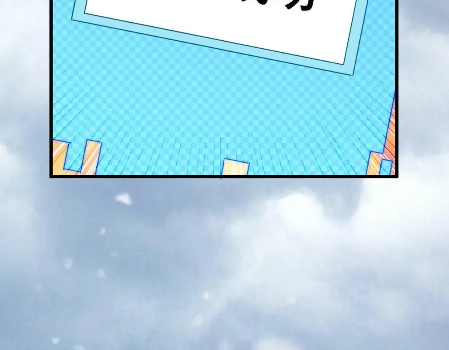 万人之上漫画,第213话 重任于身4图