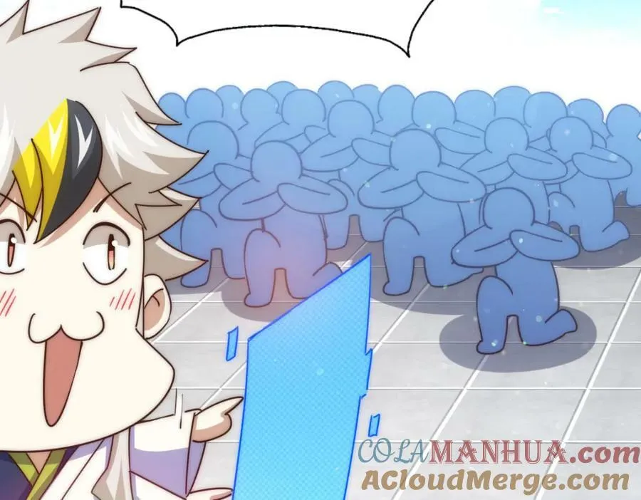 万人之上漫画,第213话 重任于身1图