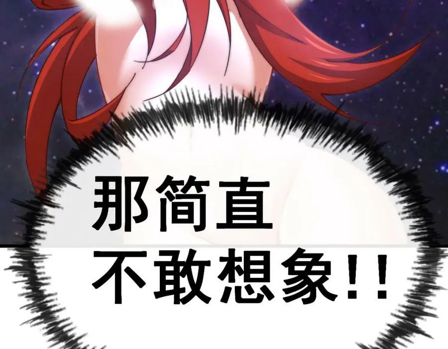 万人之上漫画,第213话 重任于身2图