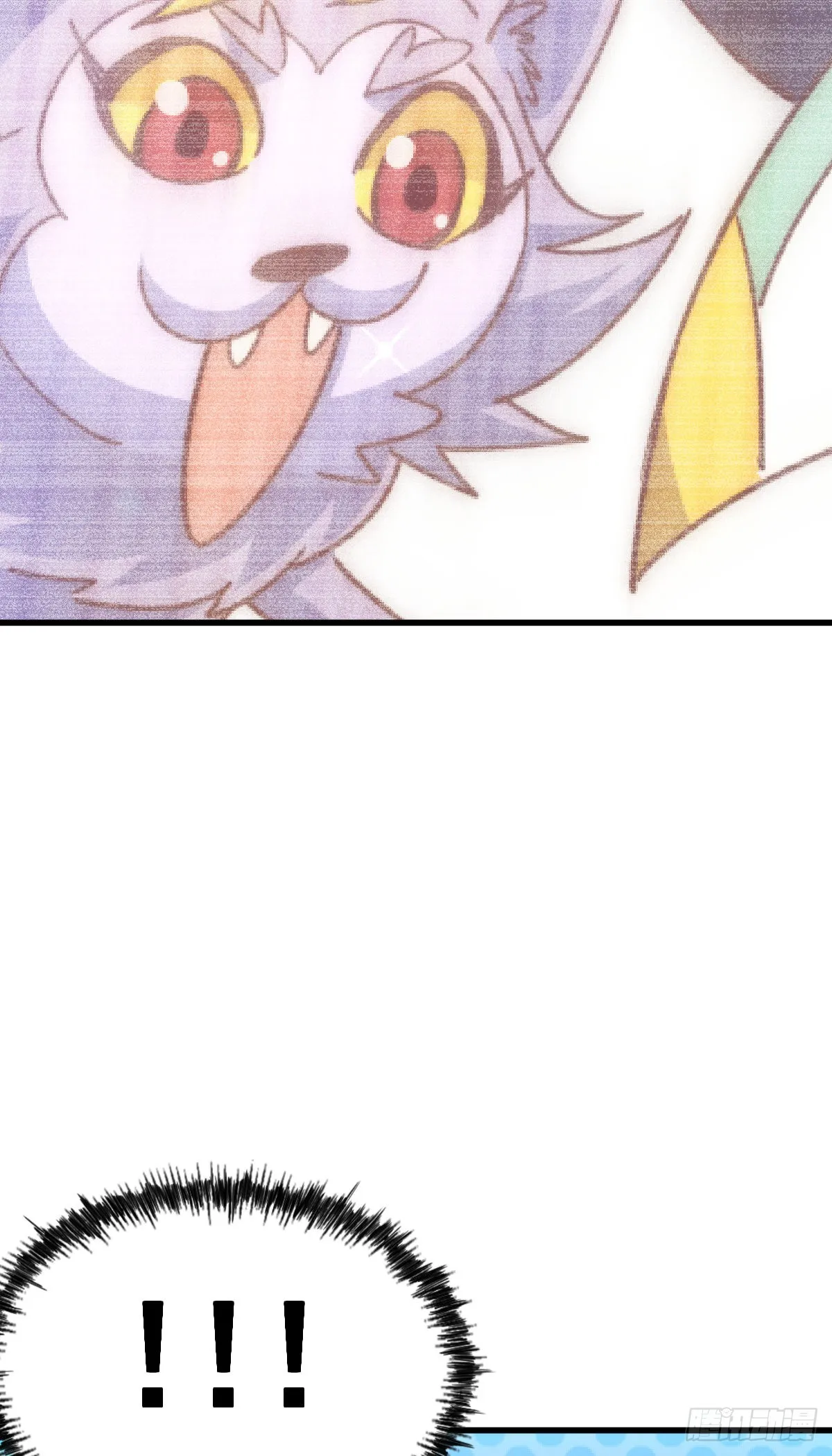 万人之上漫画,第133话 狗子的高光时刻5图