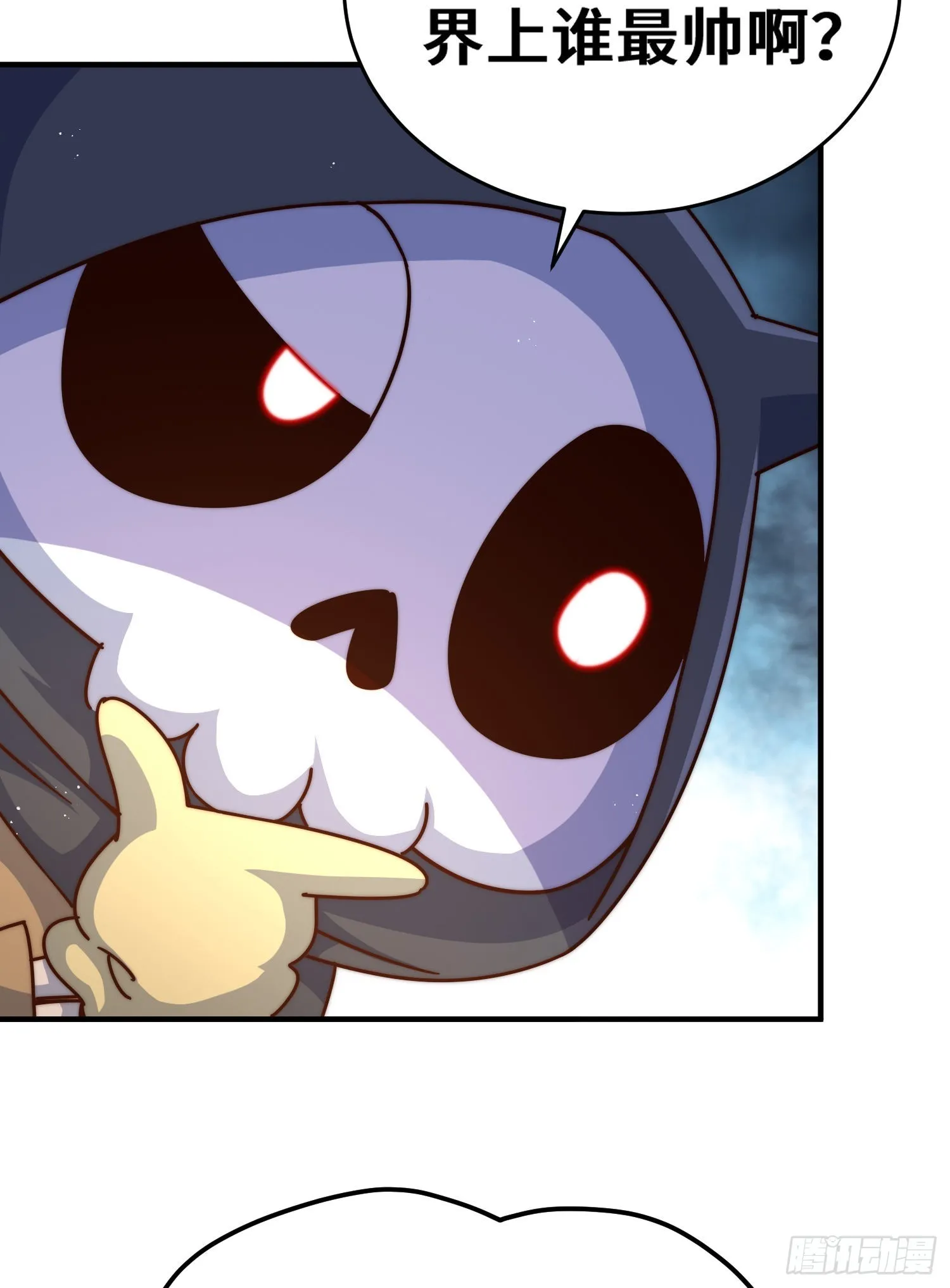 万人之上漫画,第133话 狗子的高光时刻1图