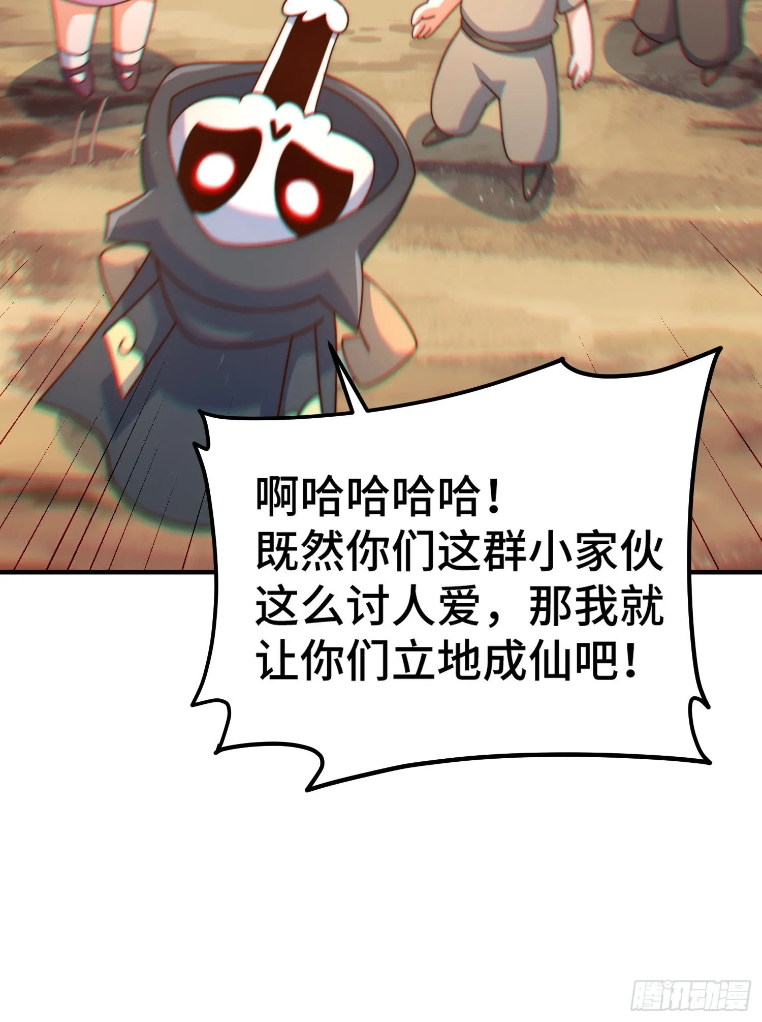 万人之上漫画,第133话 狗子的高光时刻3图