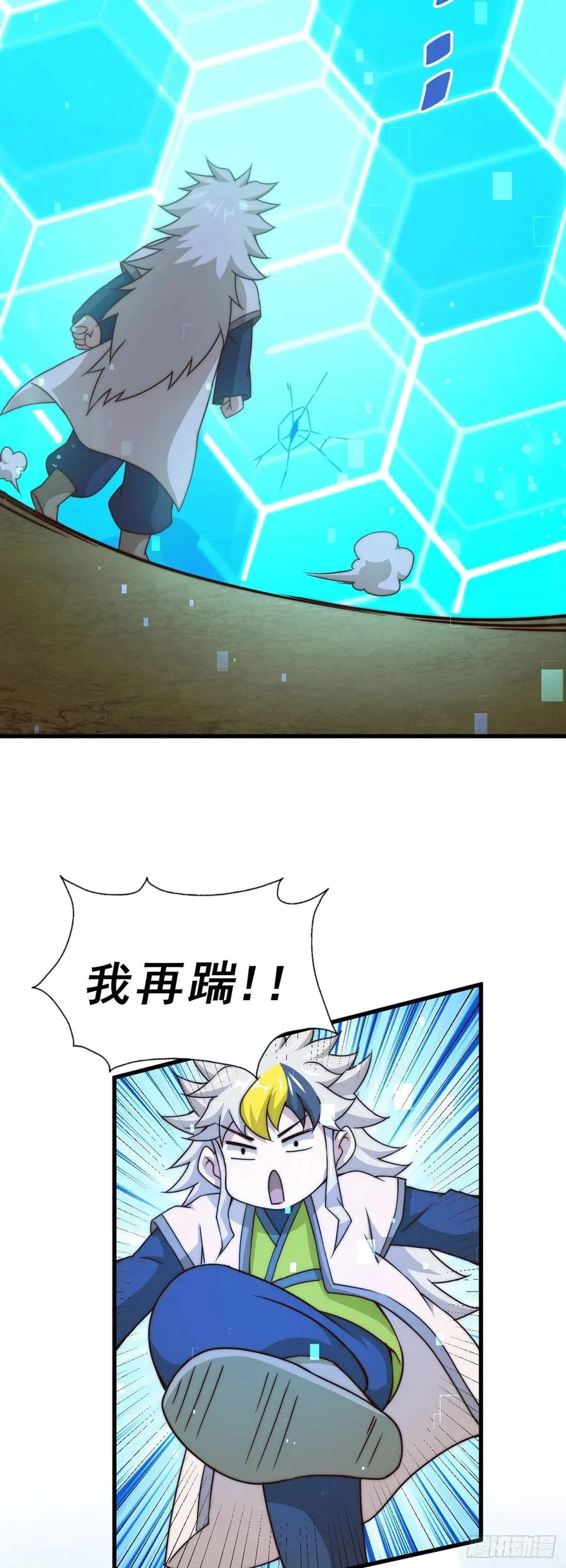 万人之上漫画,第94话 两脚动摇一门根基3图